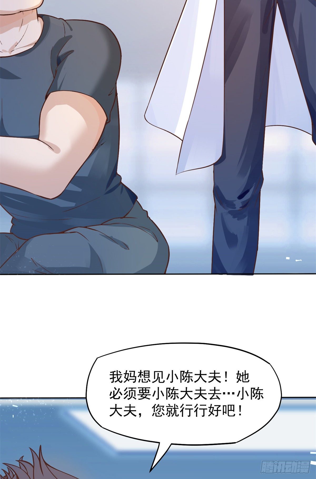 09 连环任务66