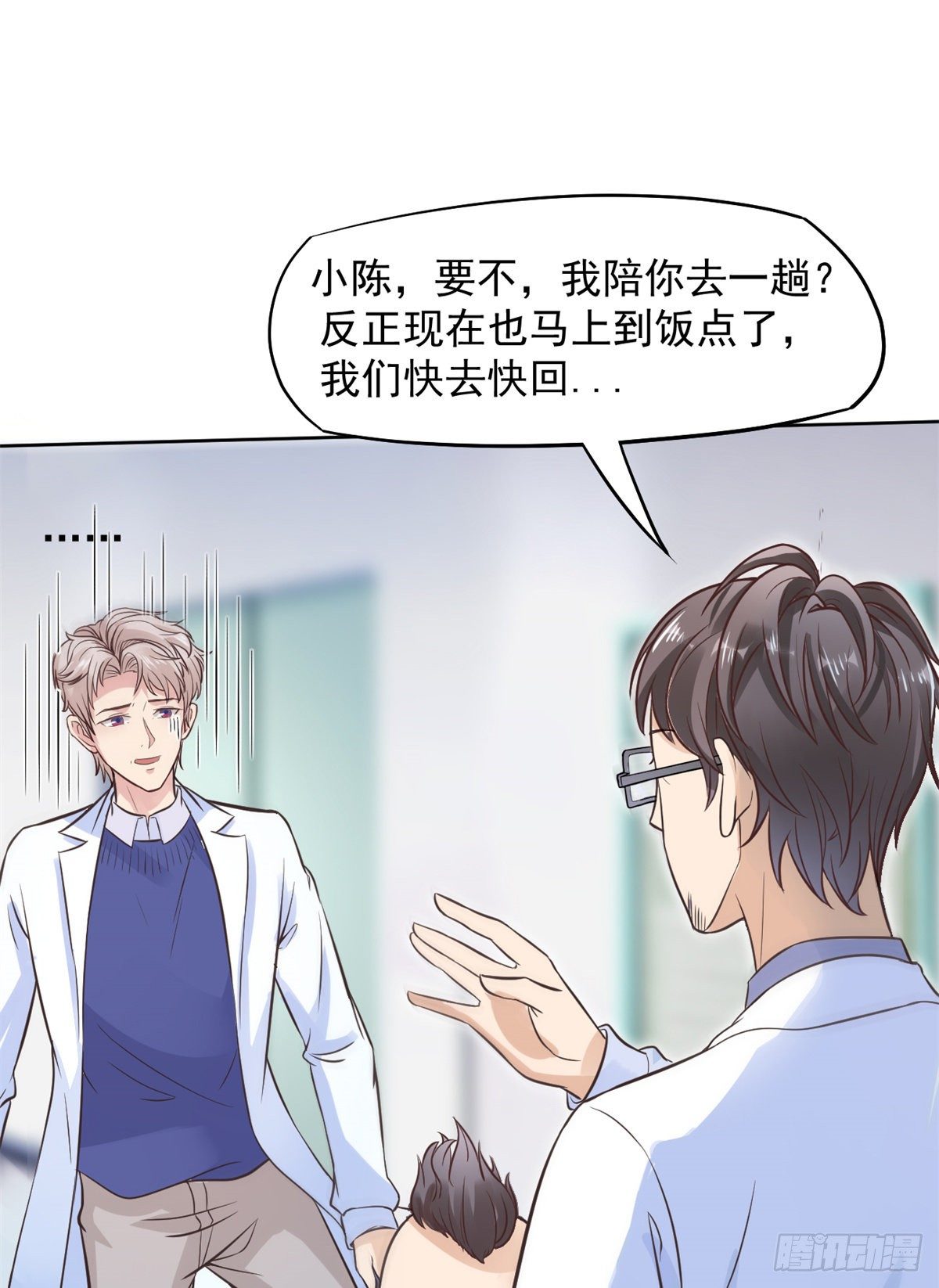 09 连环任务69