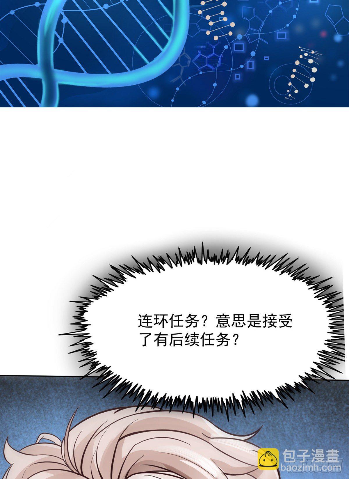 09 连环任务71