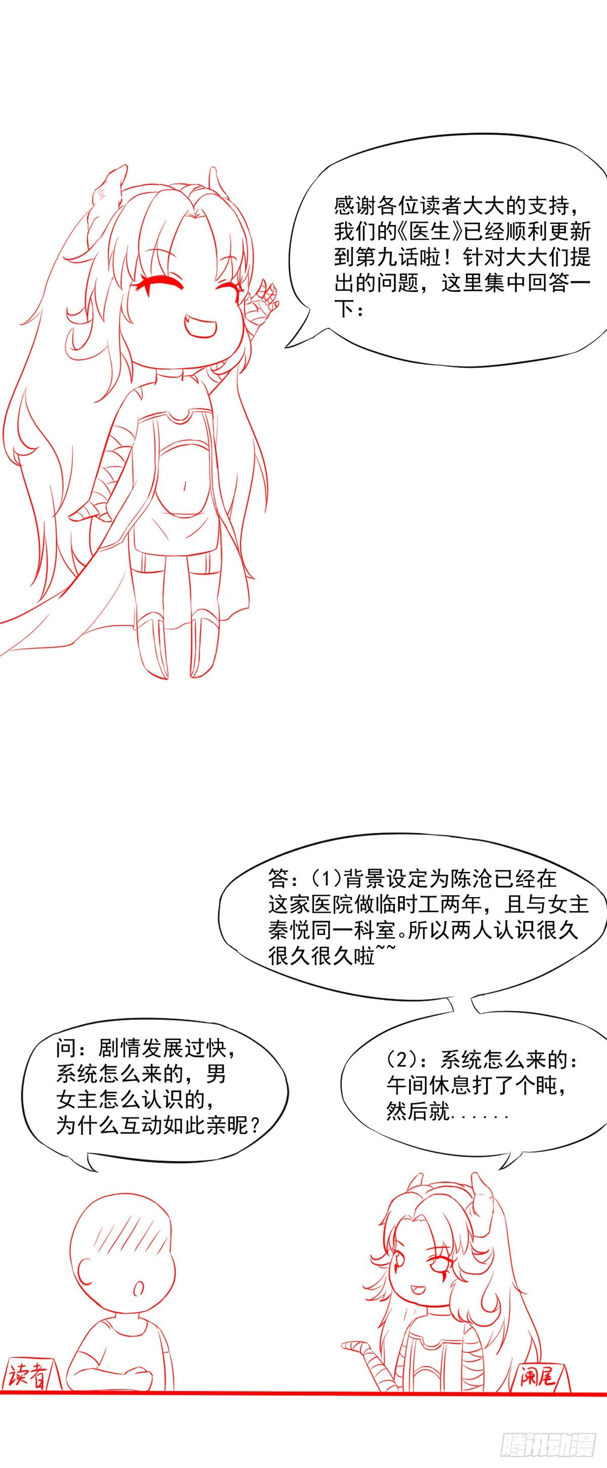 09 连环任务74