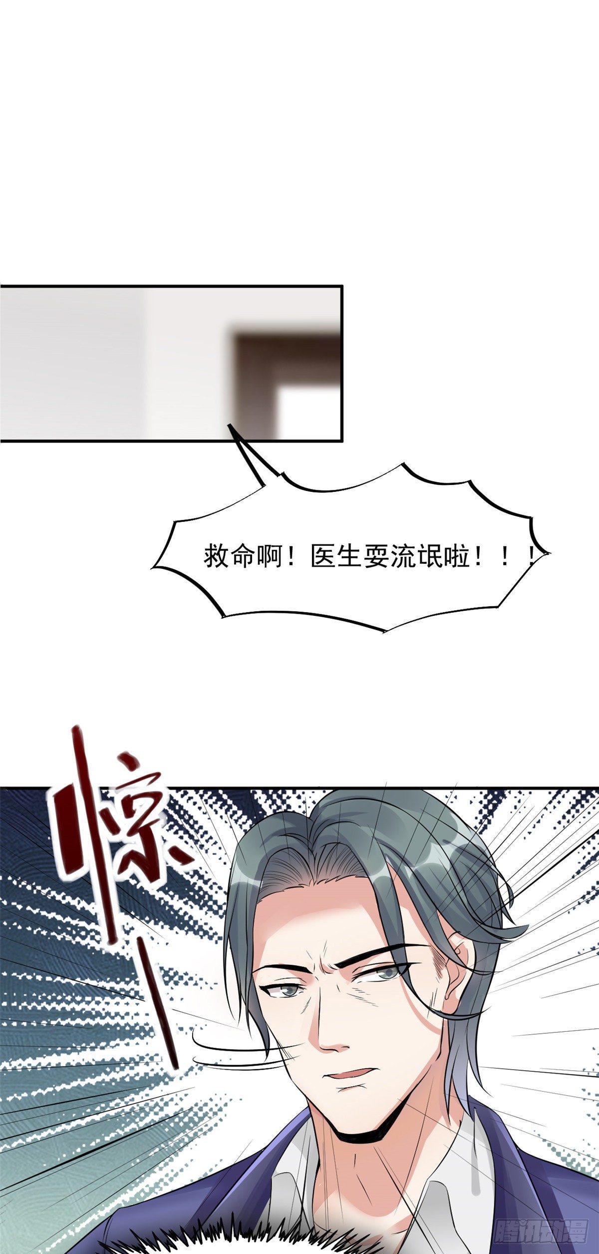 12 阁楼上的疯女人1