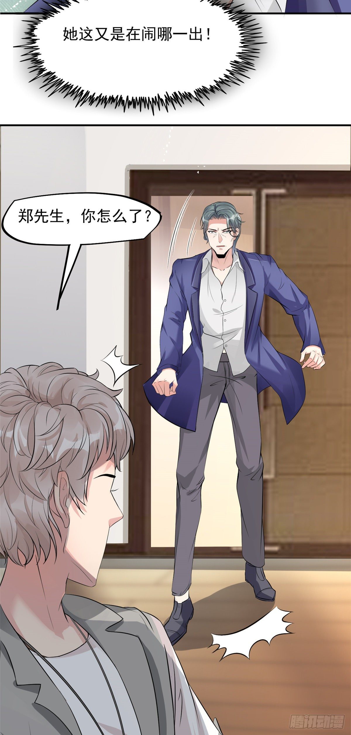 12 阁楼上的疯女人2