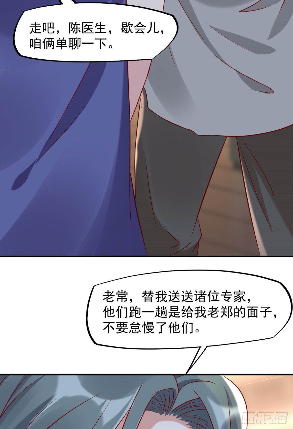 12 阁楼上的疯女人34