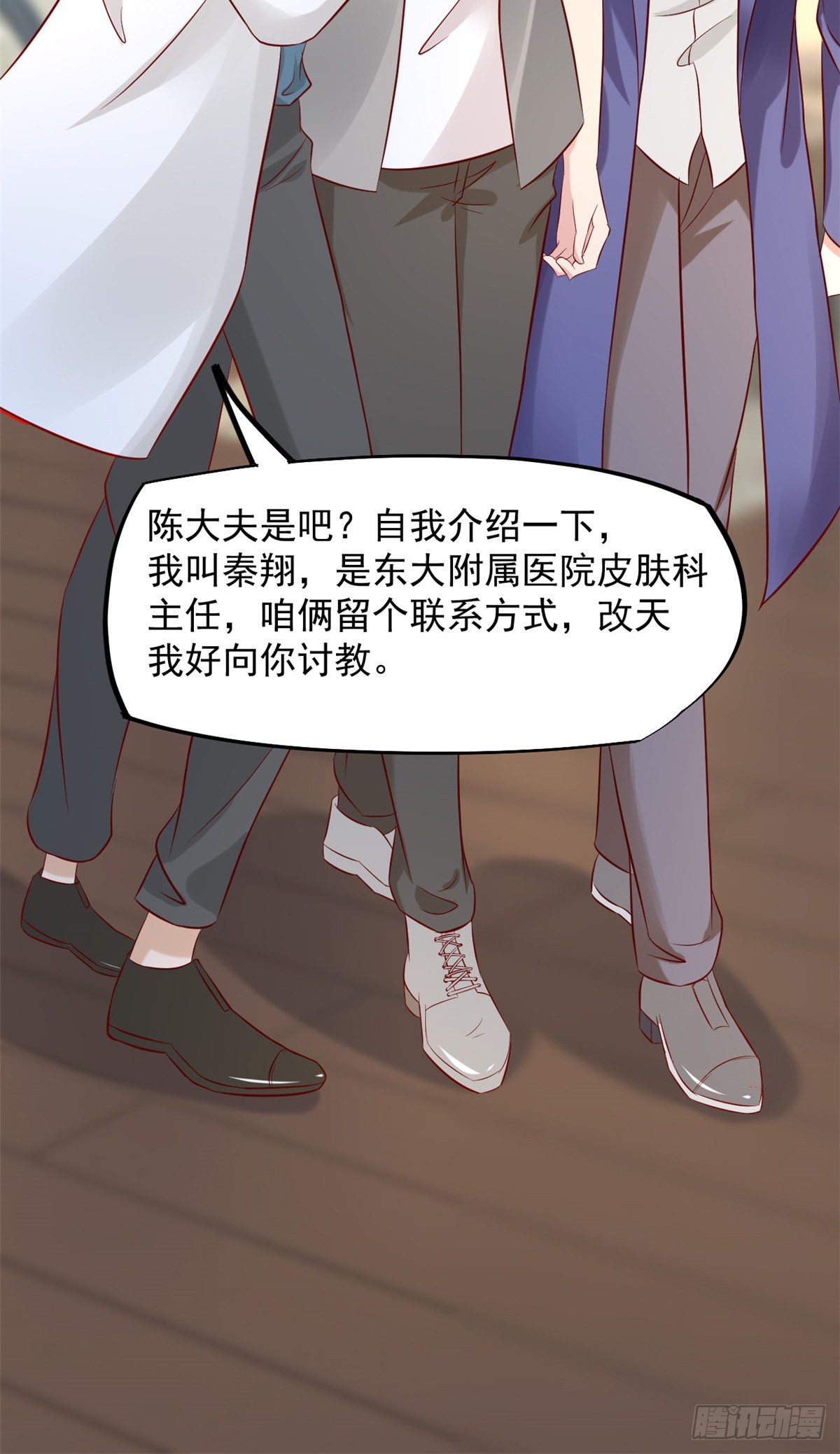 12 阁楼上的疯女人40