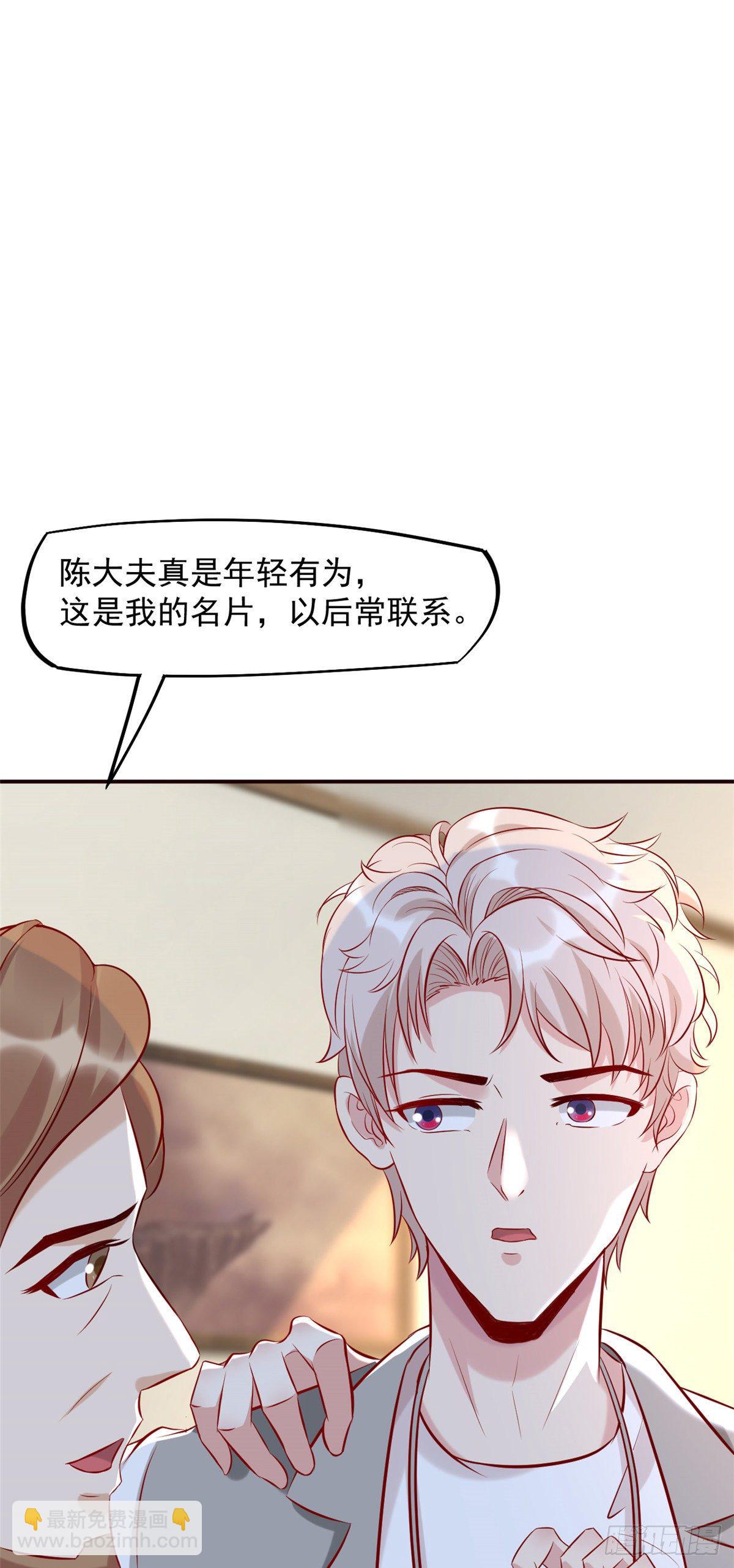 12 阁楼上的疯女人41