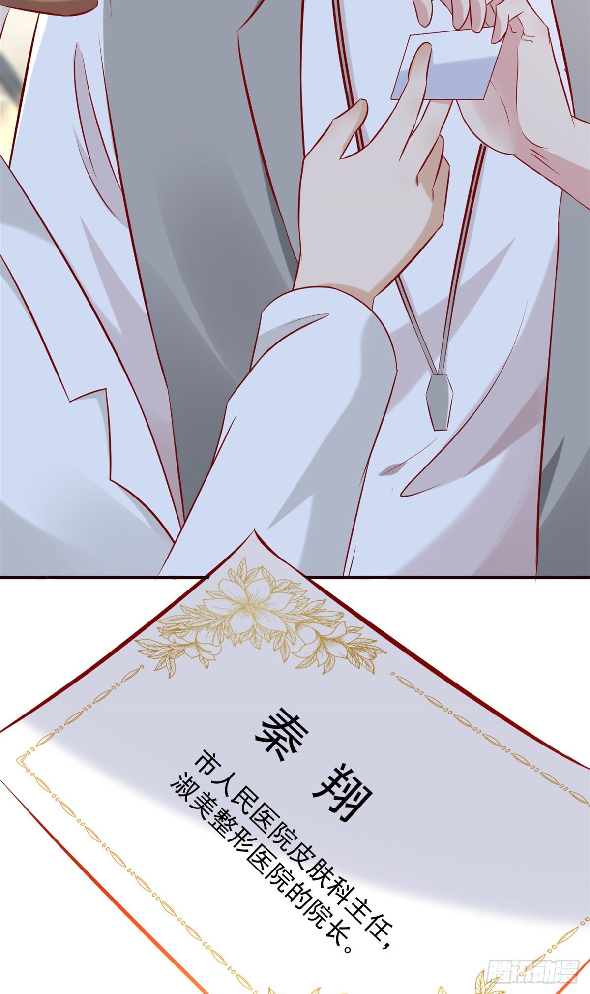 12 阁楼上的疯女人42