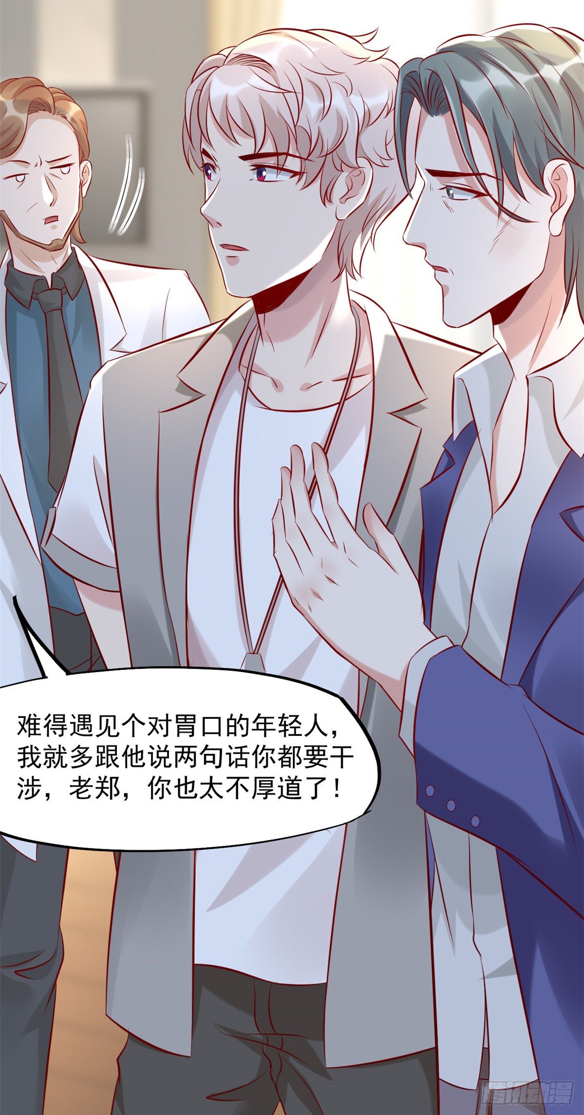 12 阁楼上的疯女人44