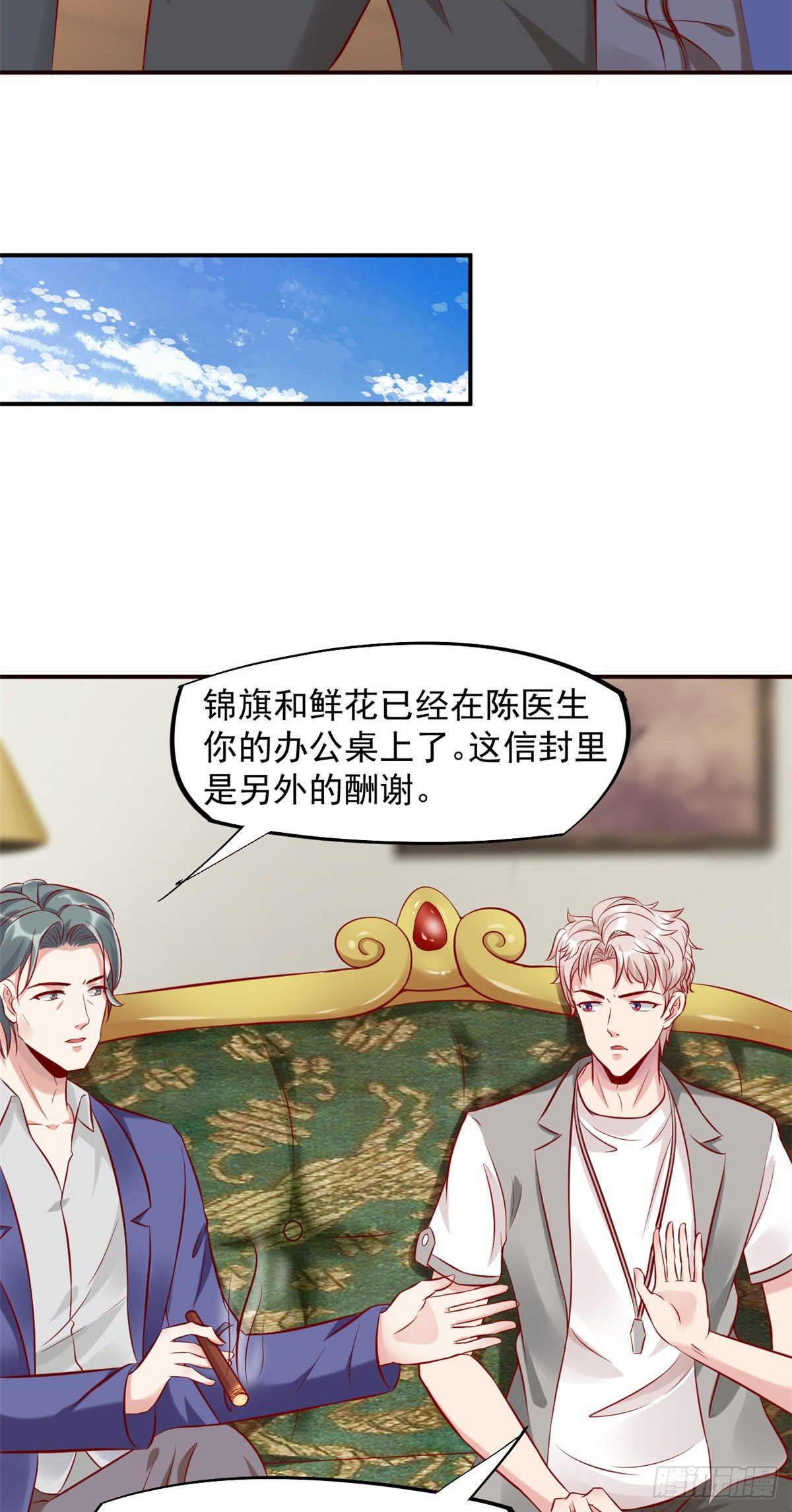 12 阁楼上的疯女人45