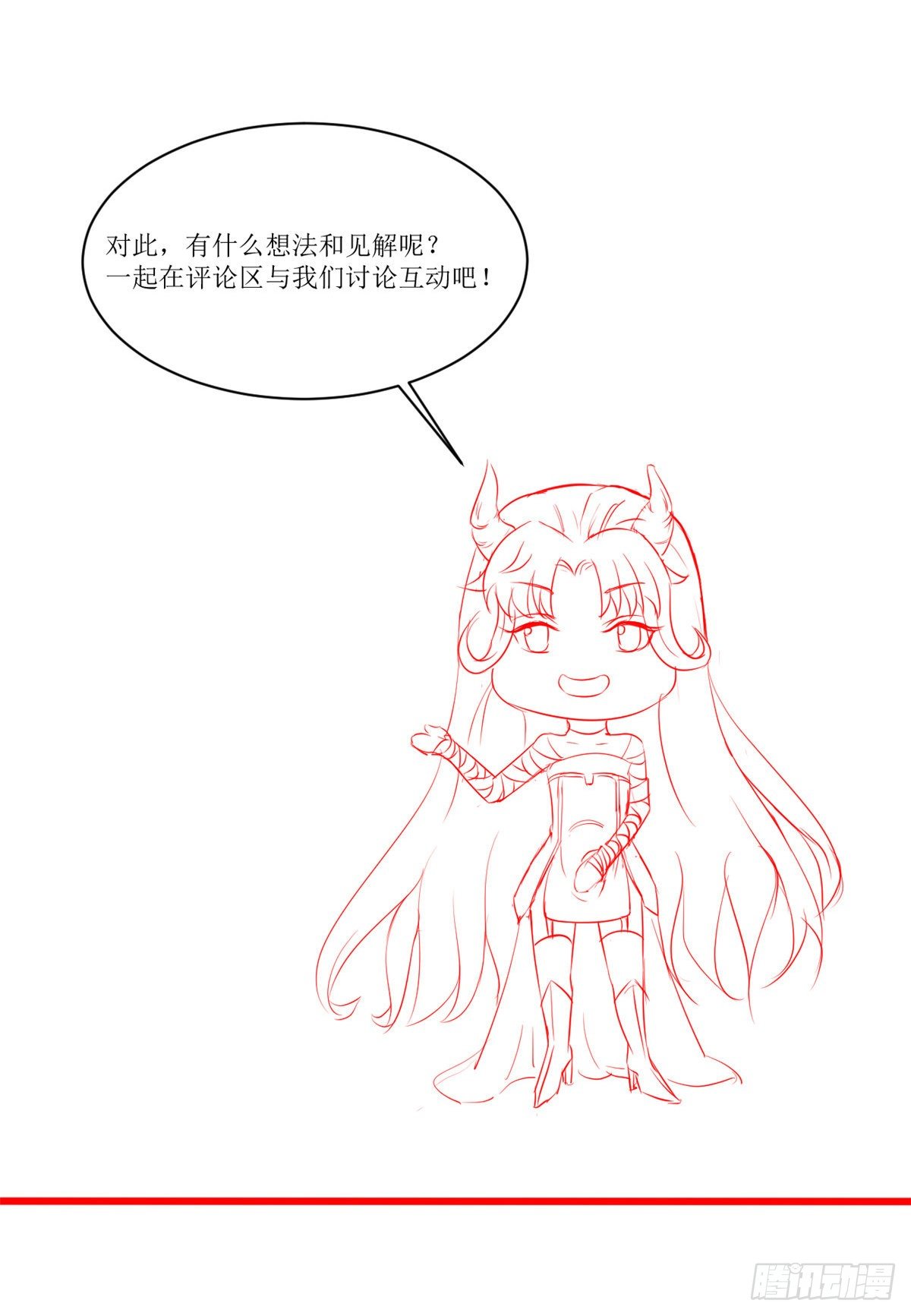 12 阁楼上的疯女人53