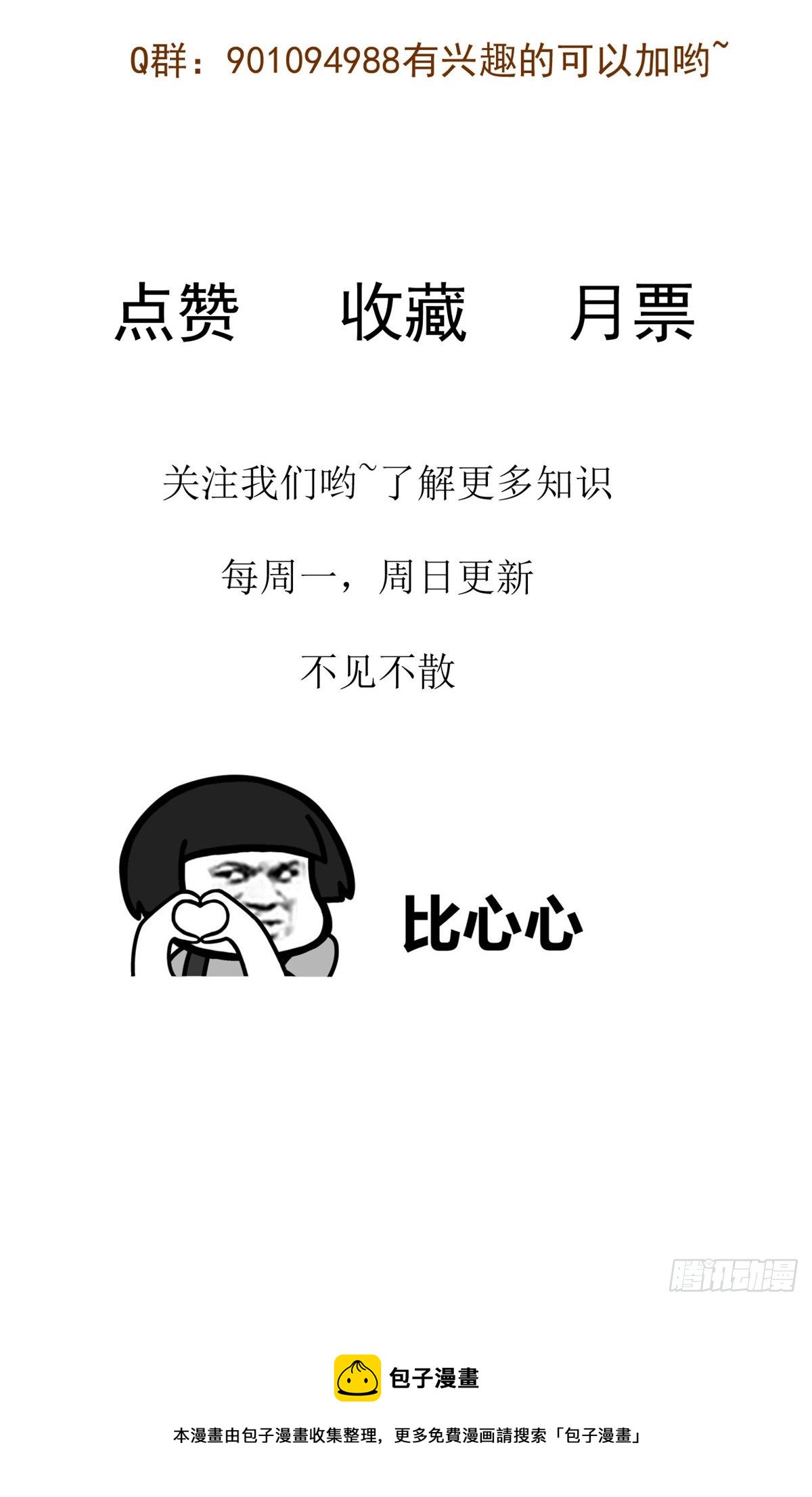12 阁楼上的疯女人54