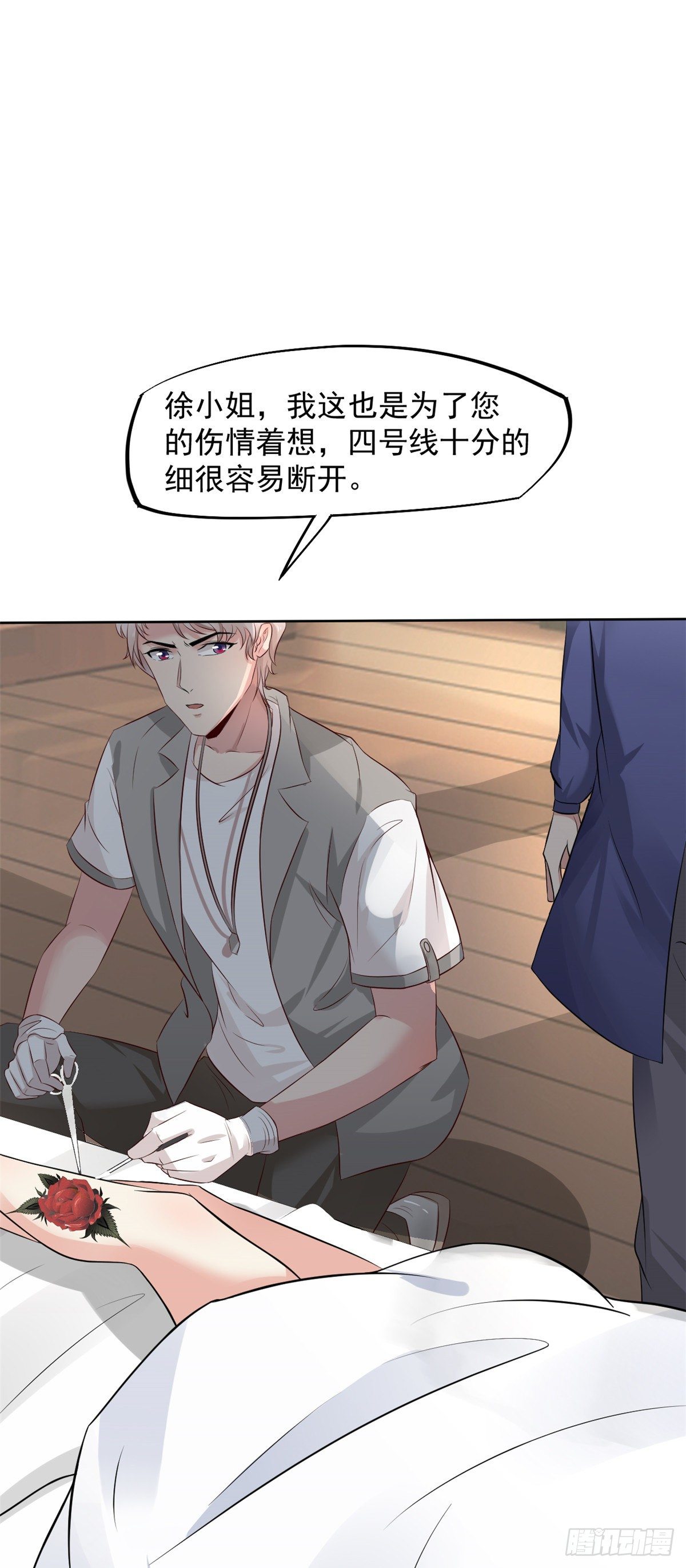 12 阁楼上的疯女人7