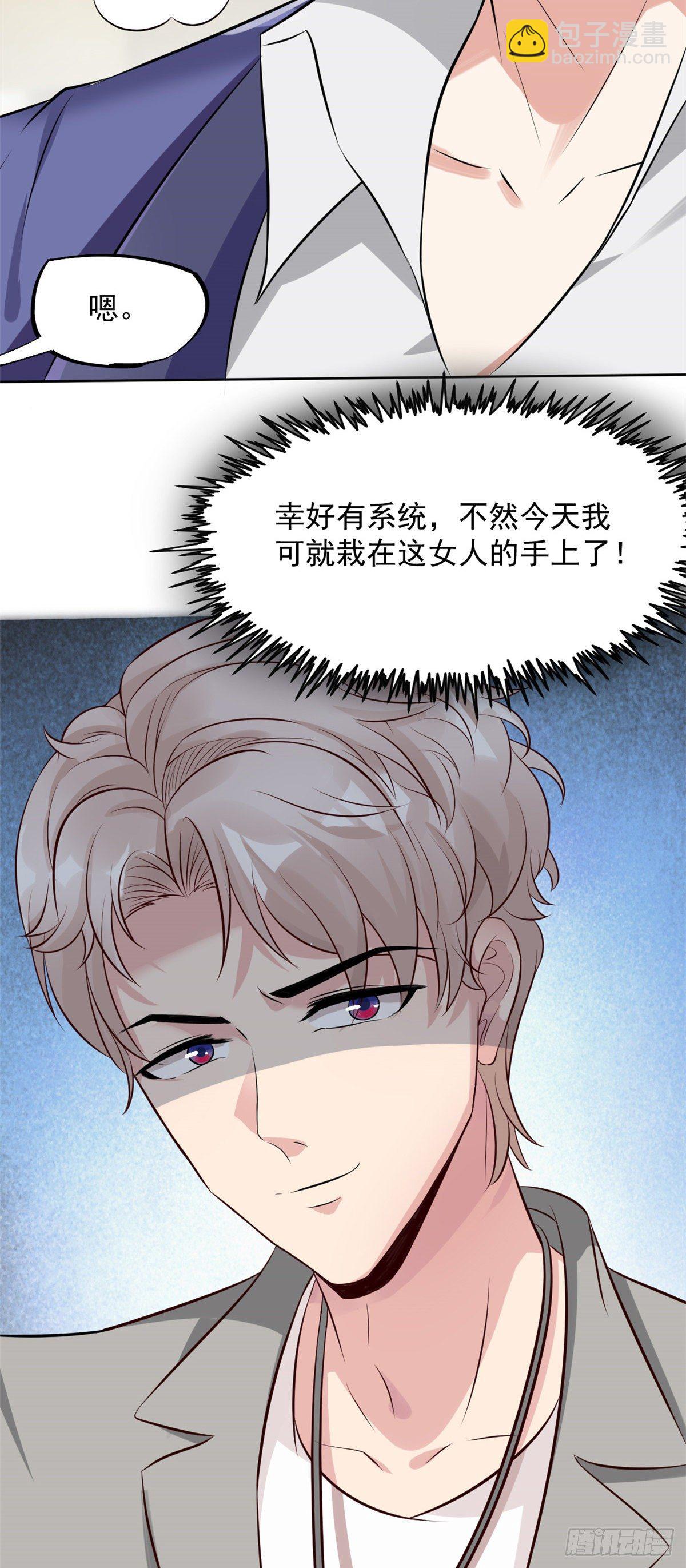 12 阁楼上的疯女人9