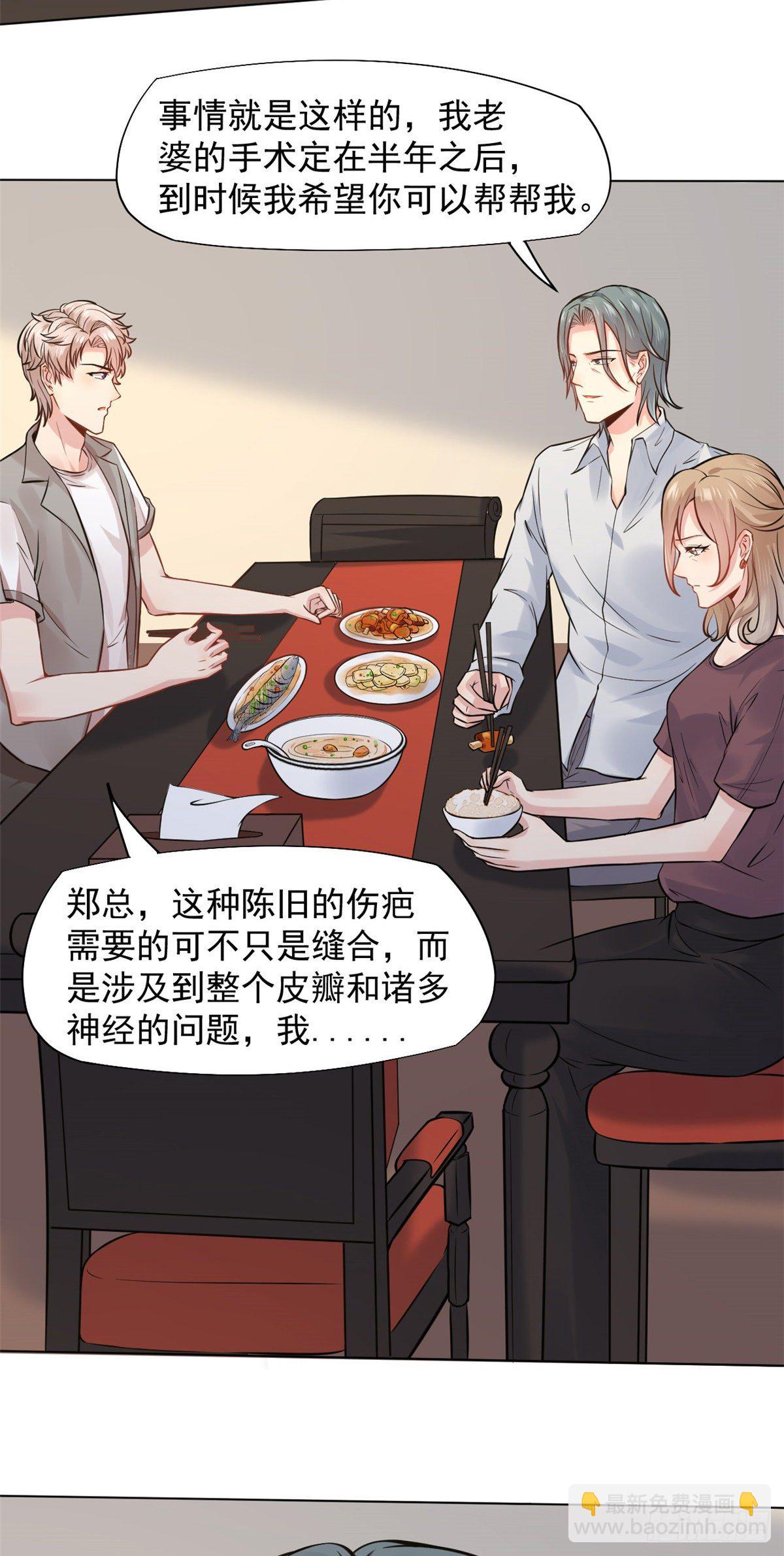 13 完成连环任务14