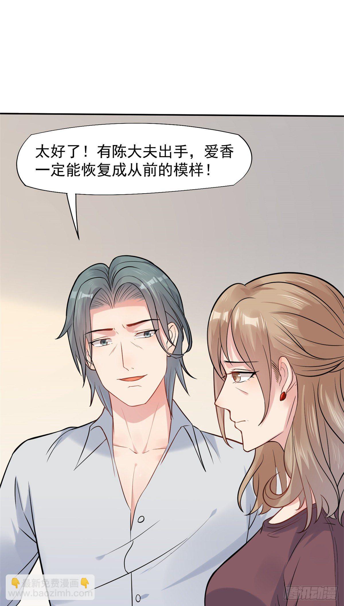 13 完成连环任务21