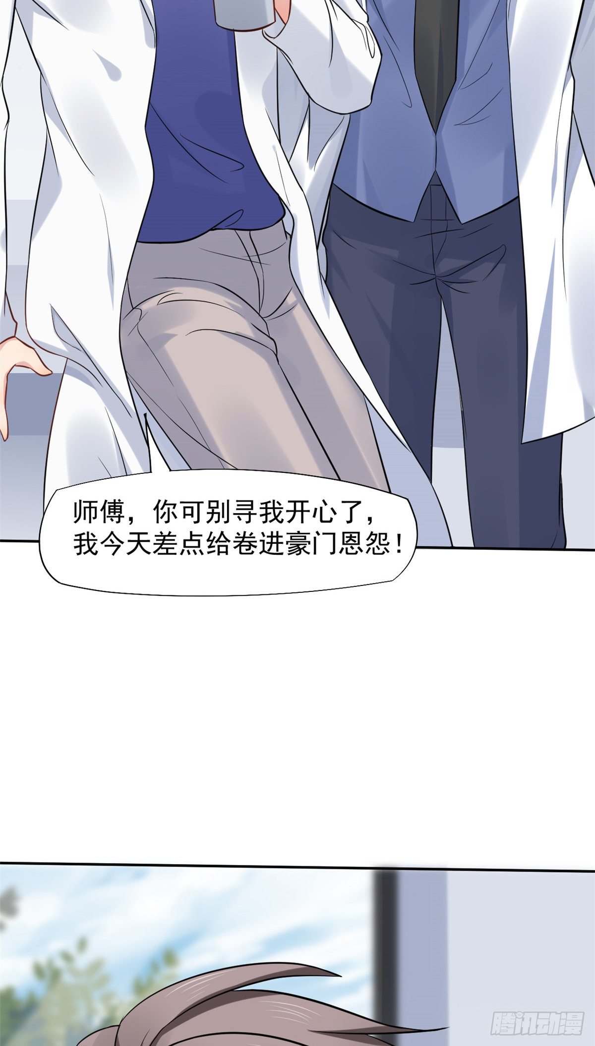 13 完成连环任务24