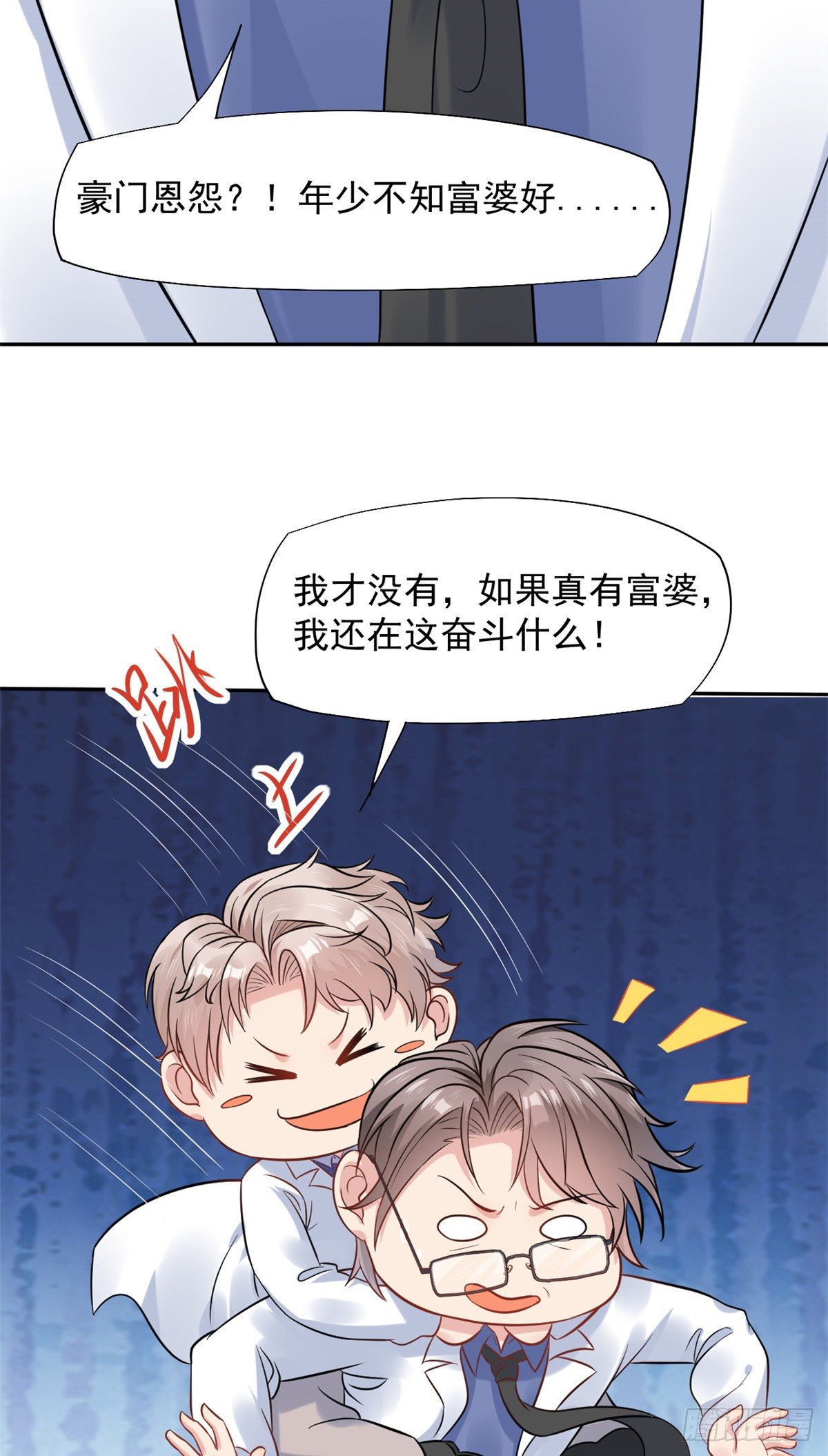 13 完成连环任务26