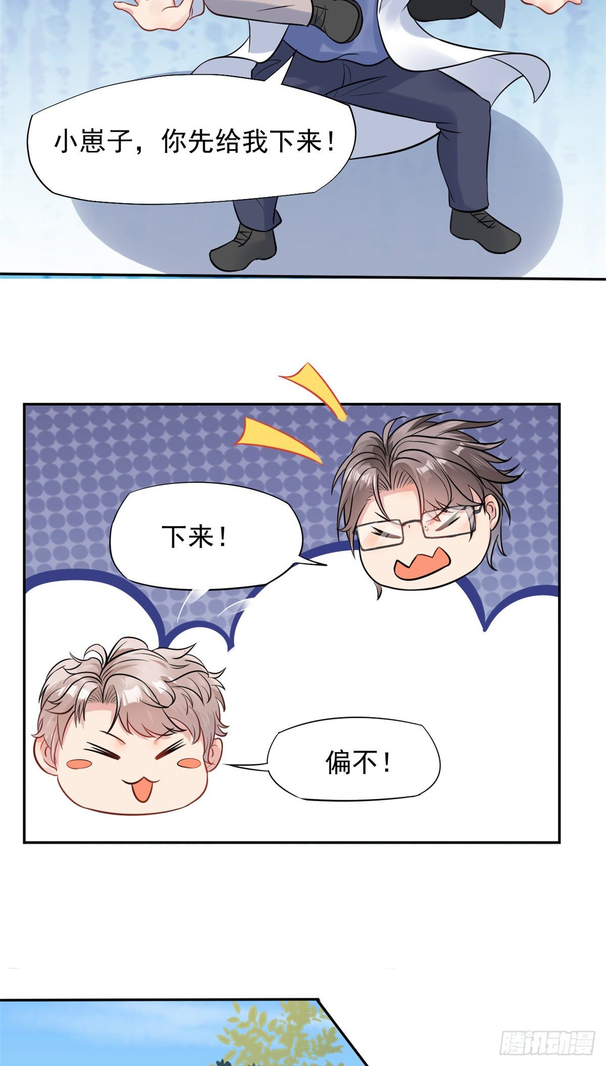 13 完成连环任务27