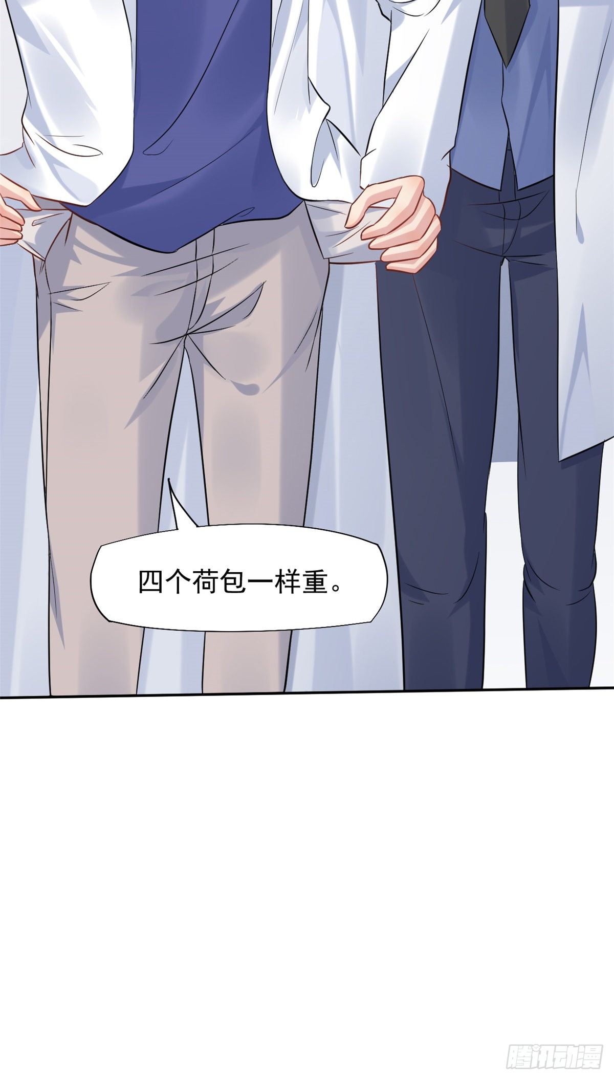 13 完成连环任务29