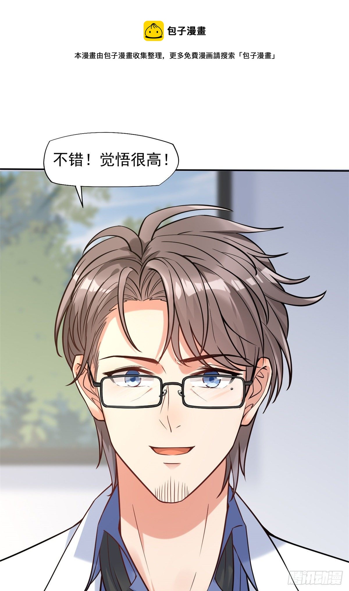 13 完成连环任务30