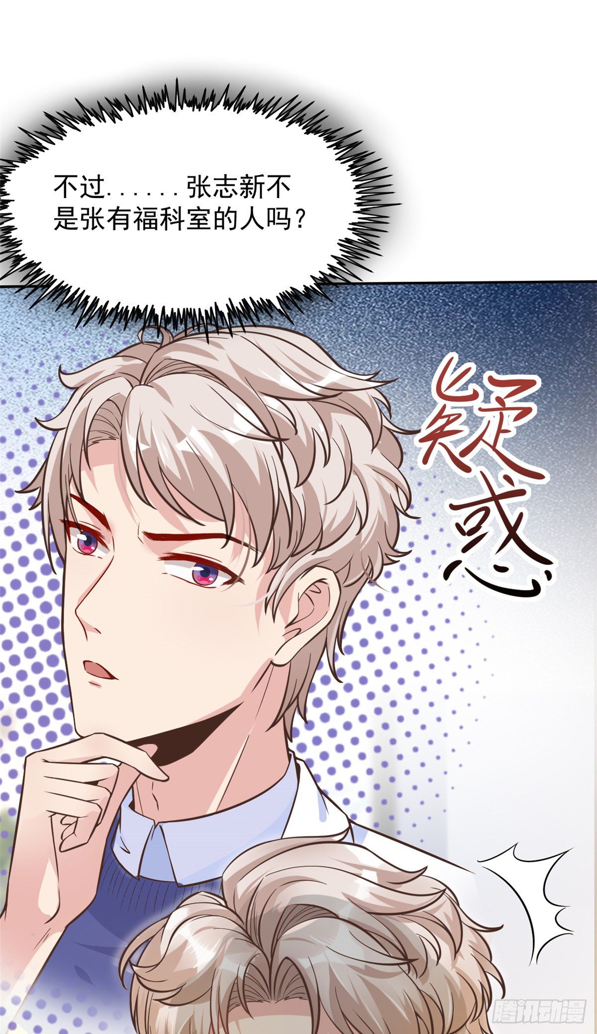 13 完成连环任务34