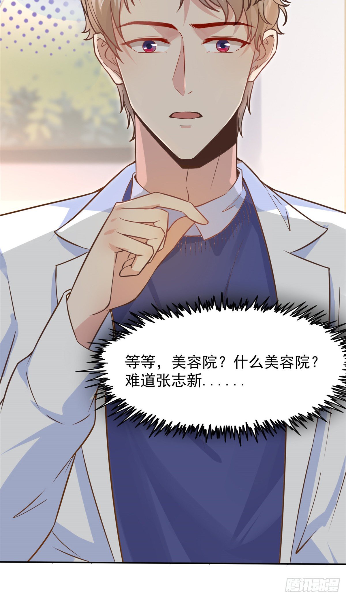 13 完成连环任务35