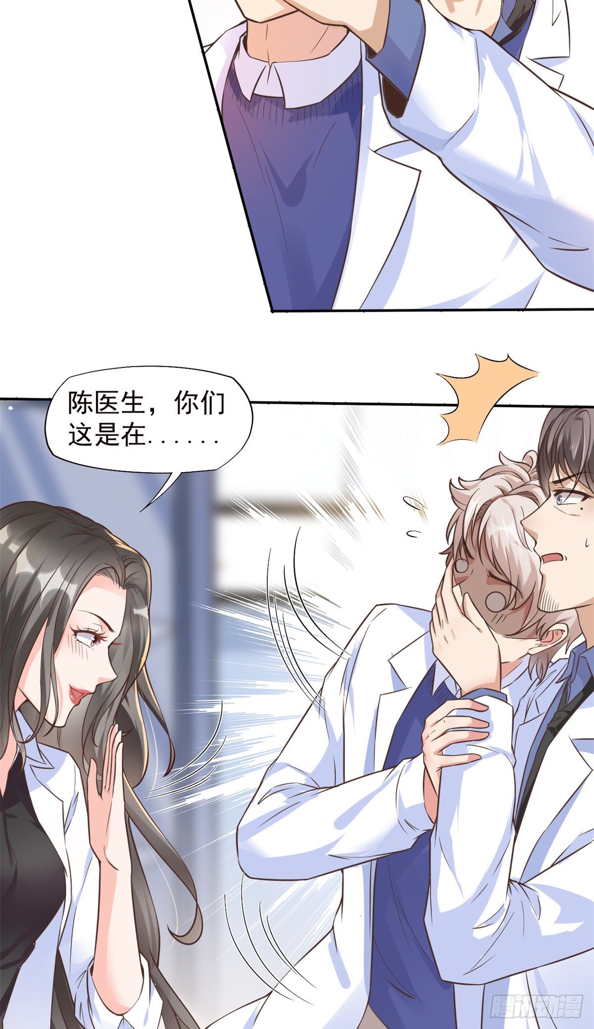 13 完成连环任务38