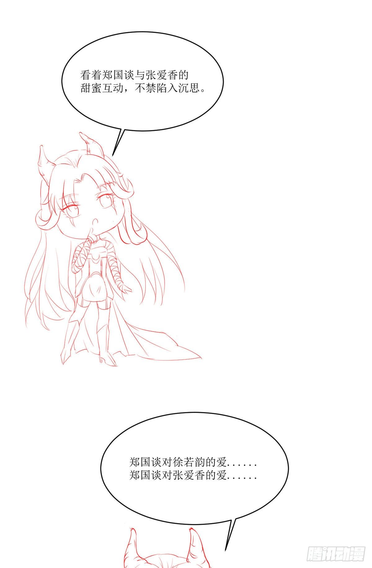 13 完成连环任务44