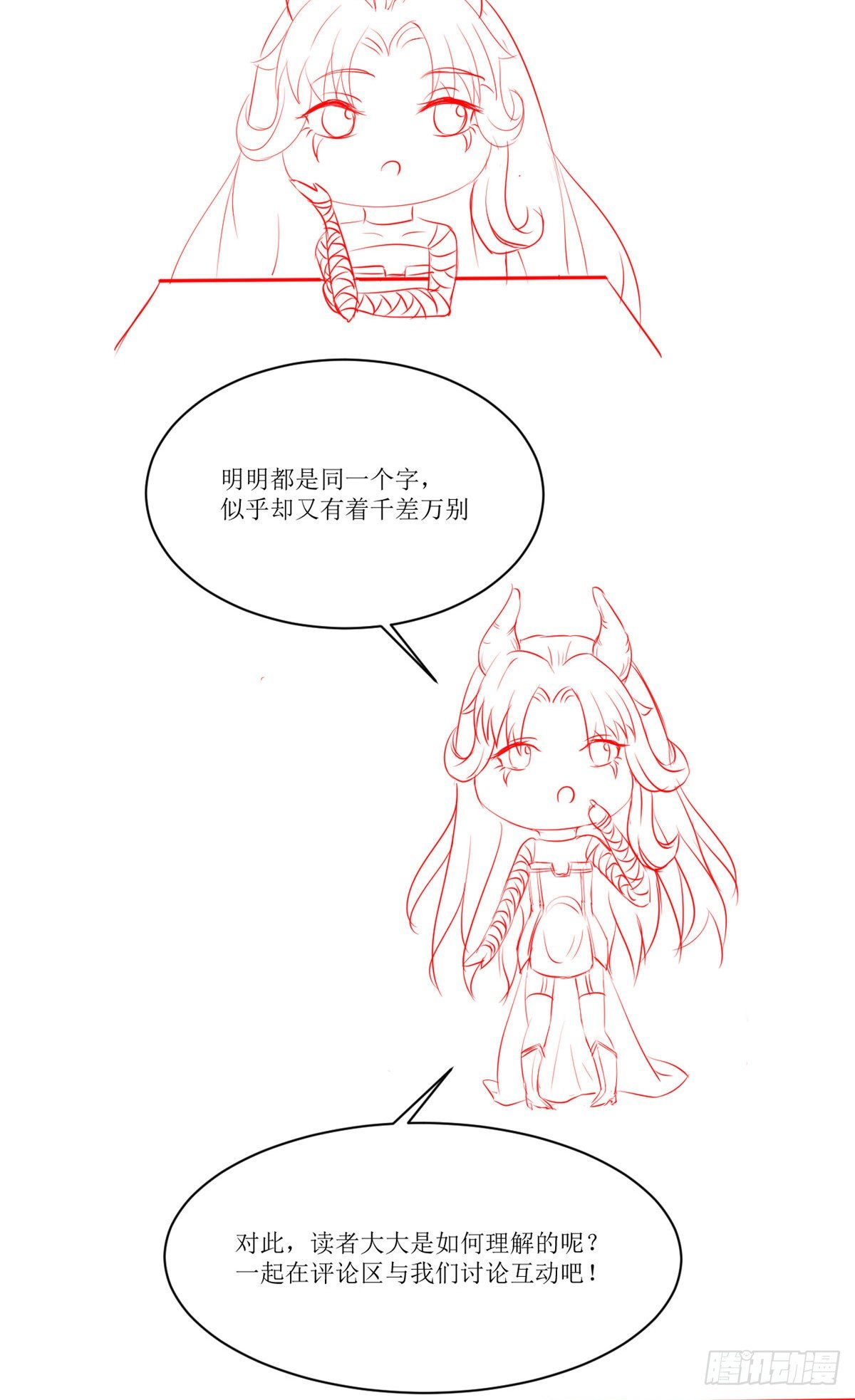 13 完成连环任务45