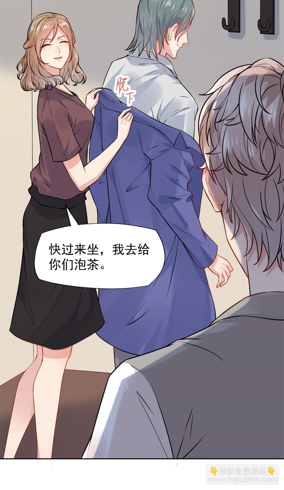 13 完成连环任务6