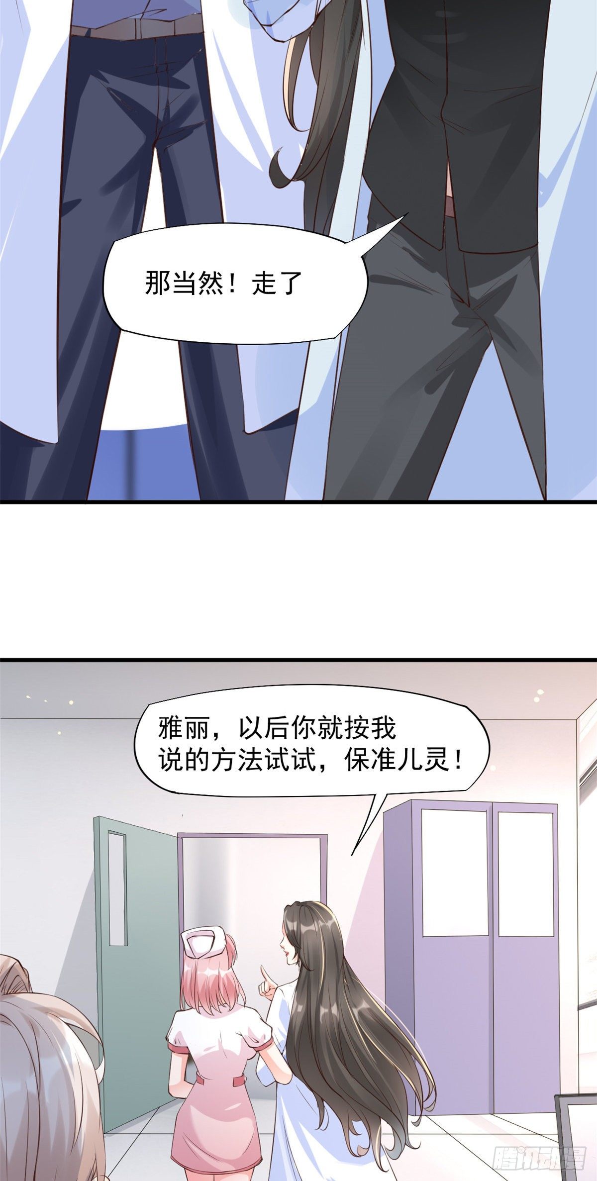 14 美女的胸怀10