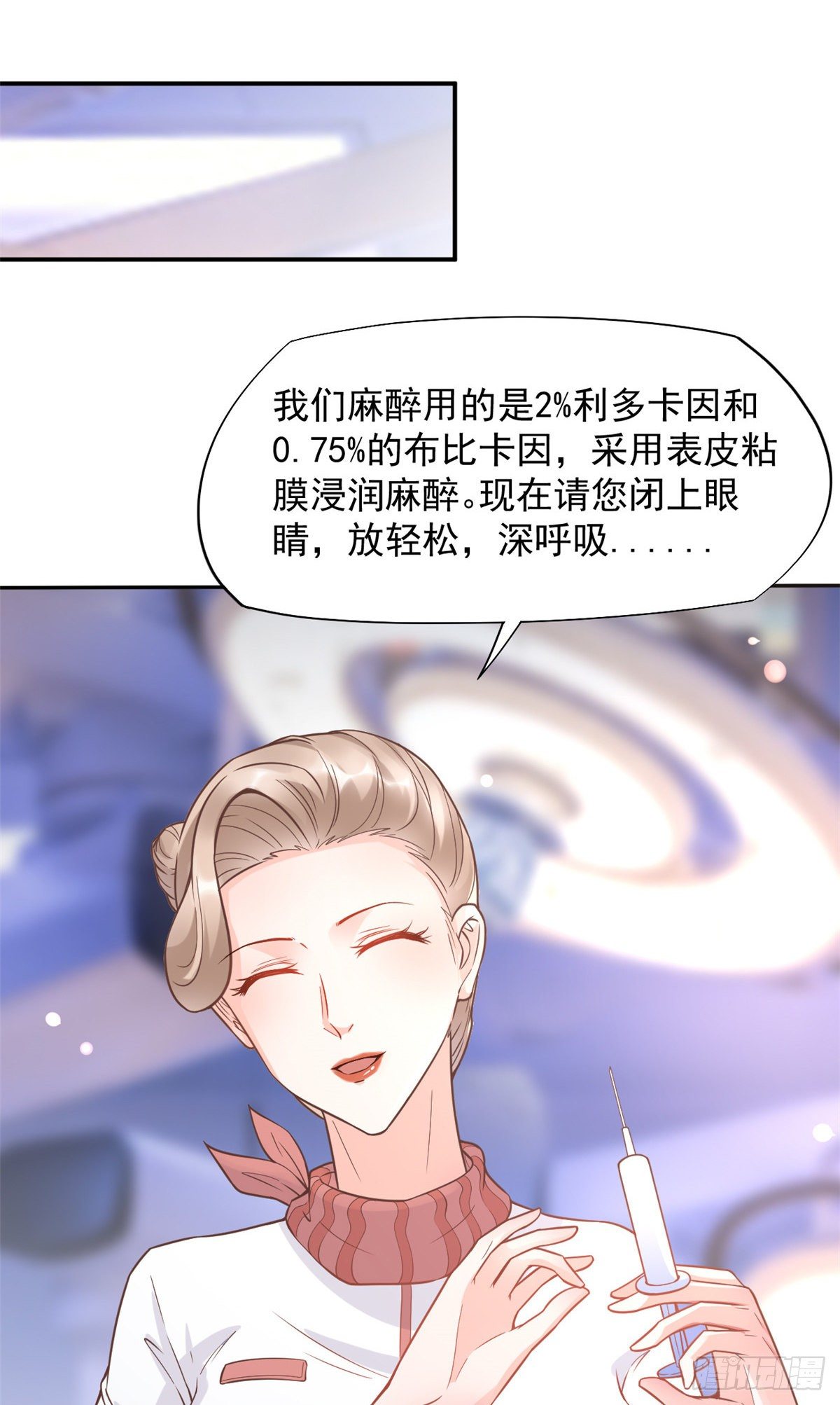 14 美女的胸怀24