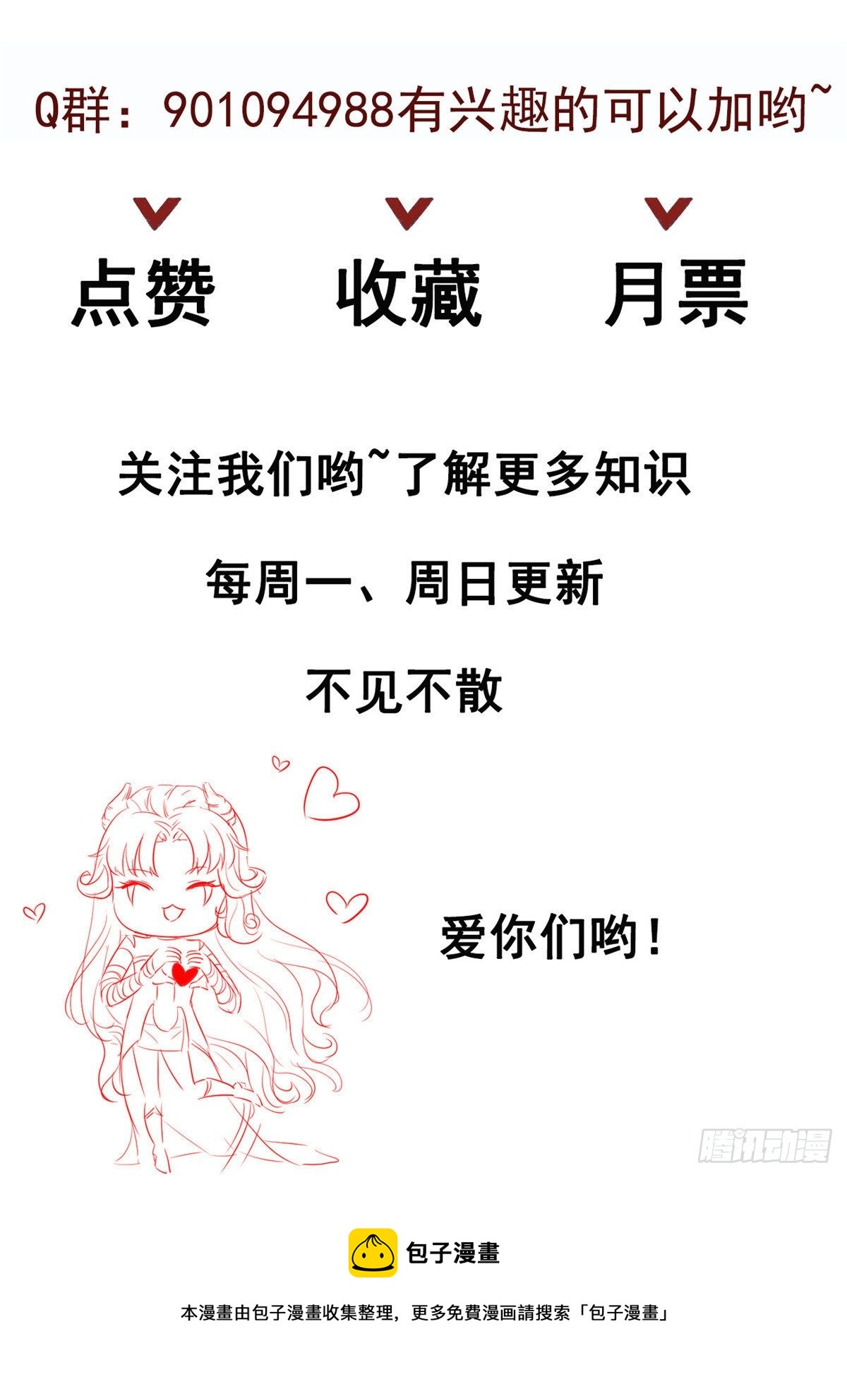 14 美女的胸怀39