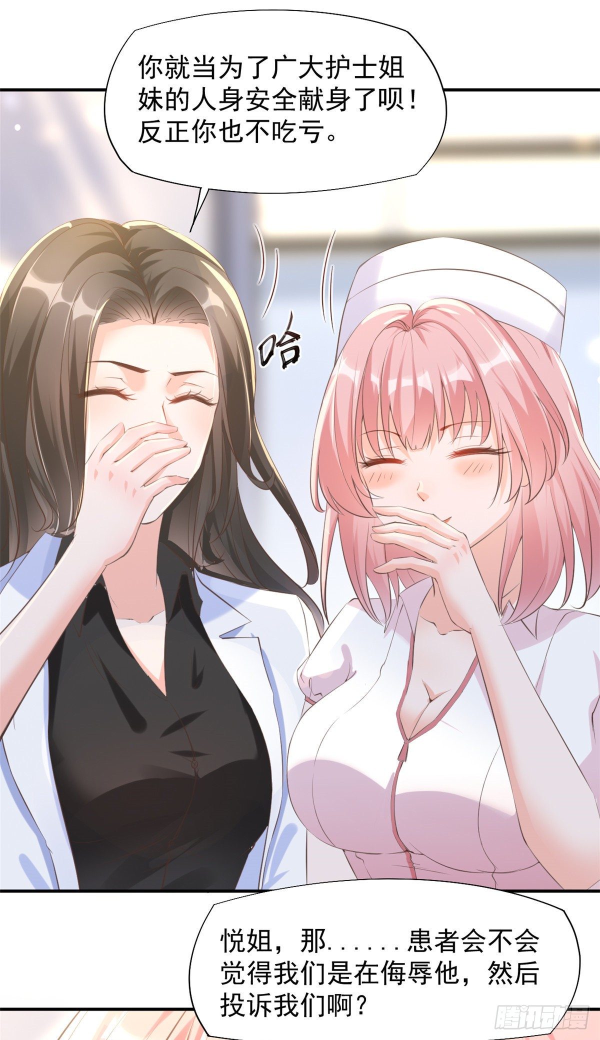 14 美女的胸怀5