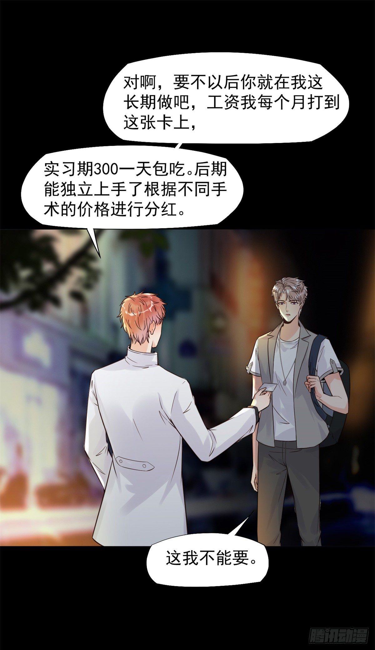 15 特训卡1