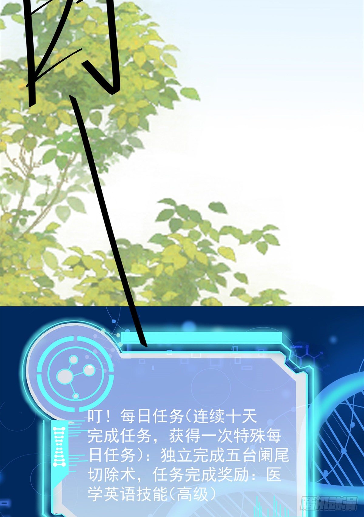 15 特训卡10