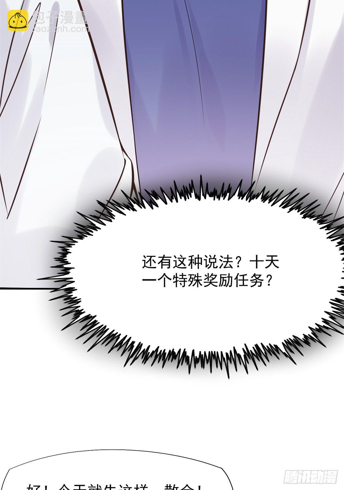 15 特训卡12