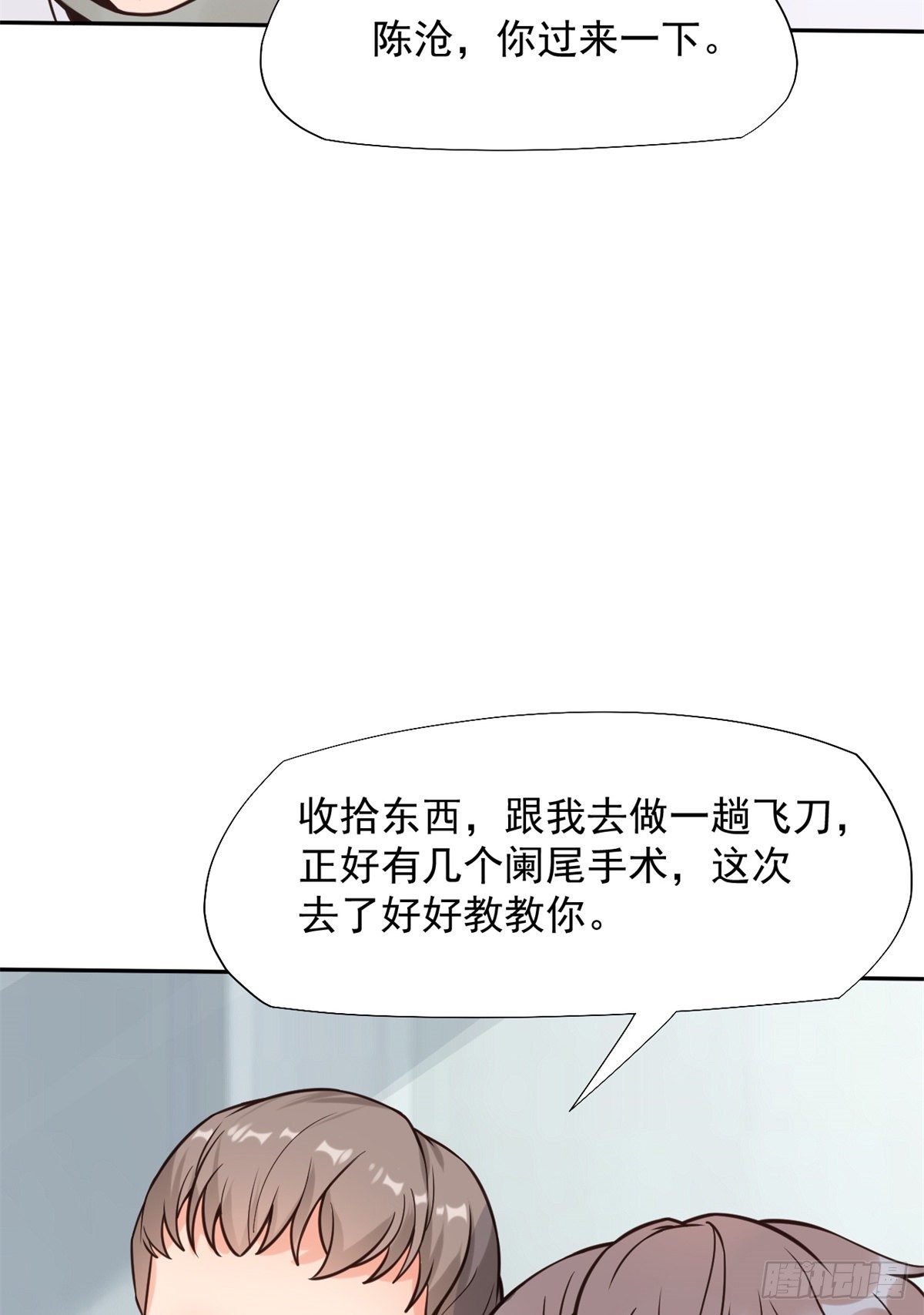 15 特训卡15