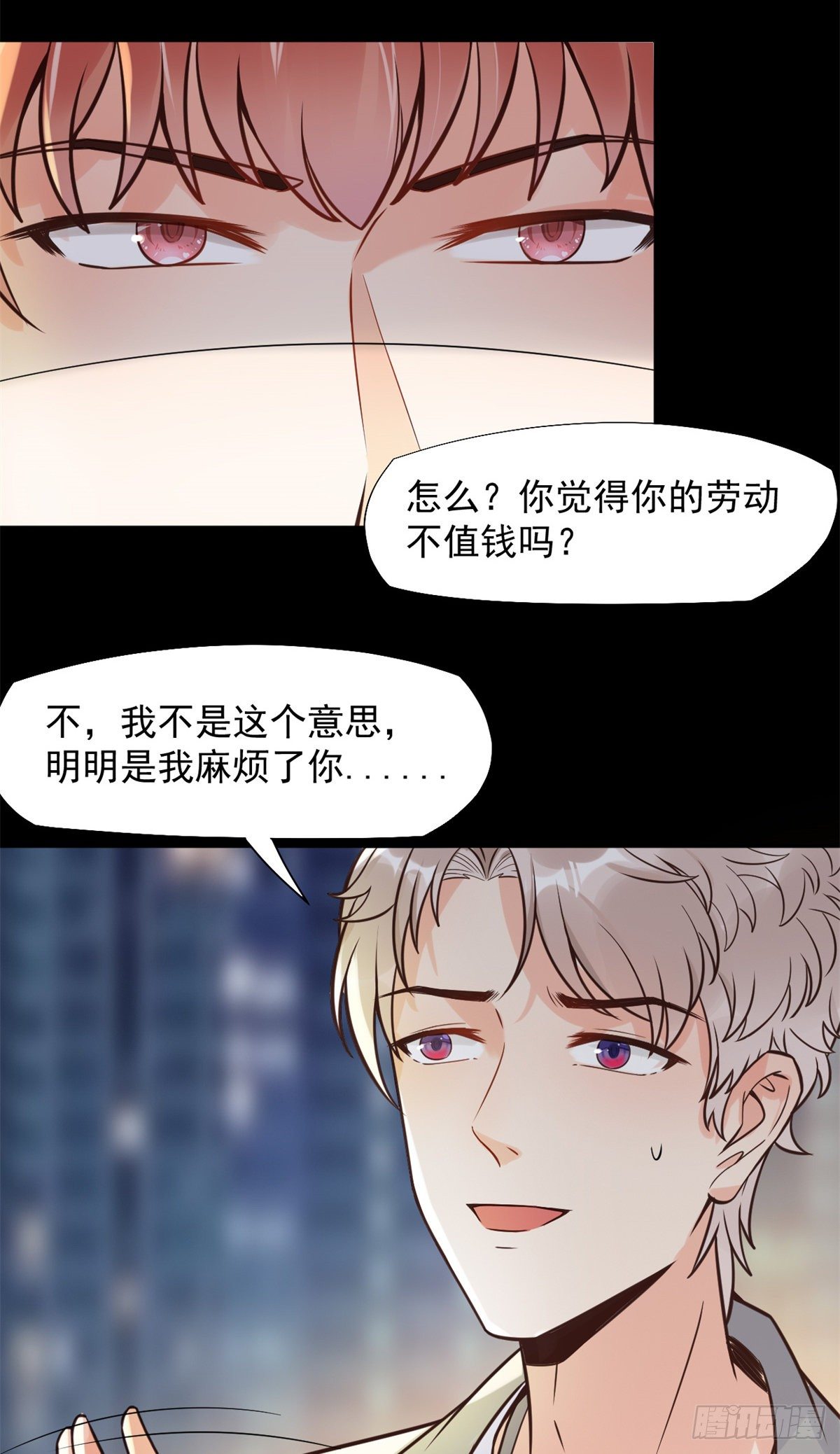 15 特训卡2