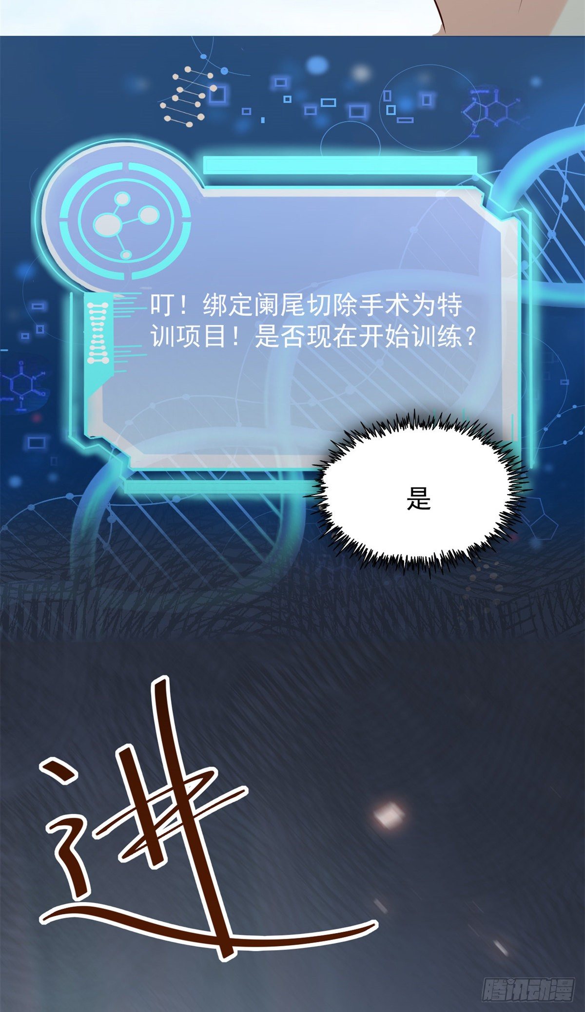15 特训卡20