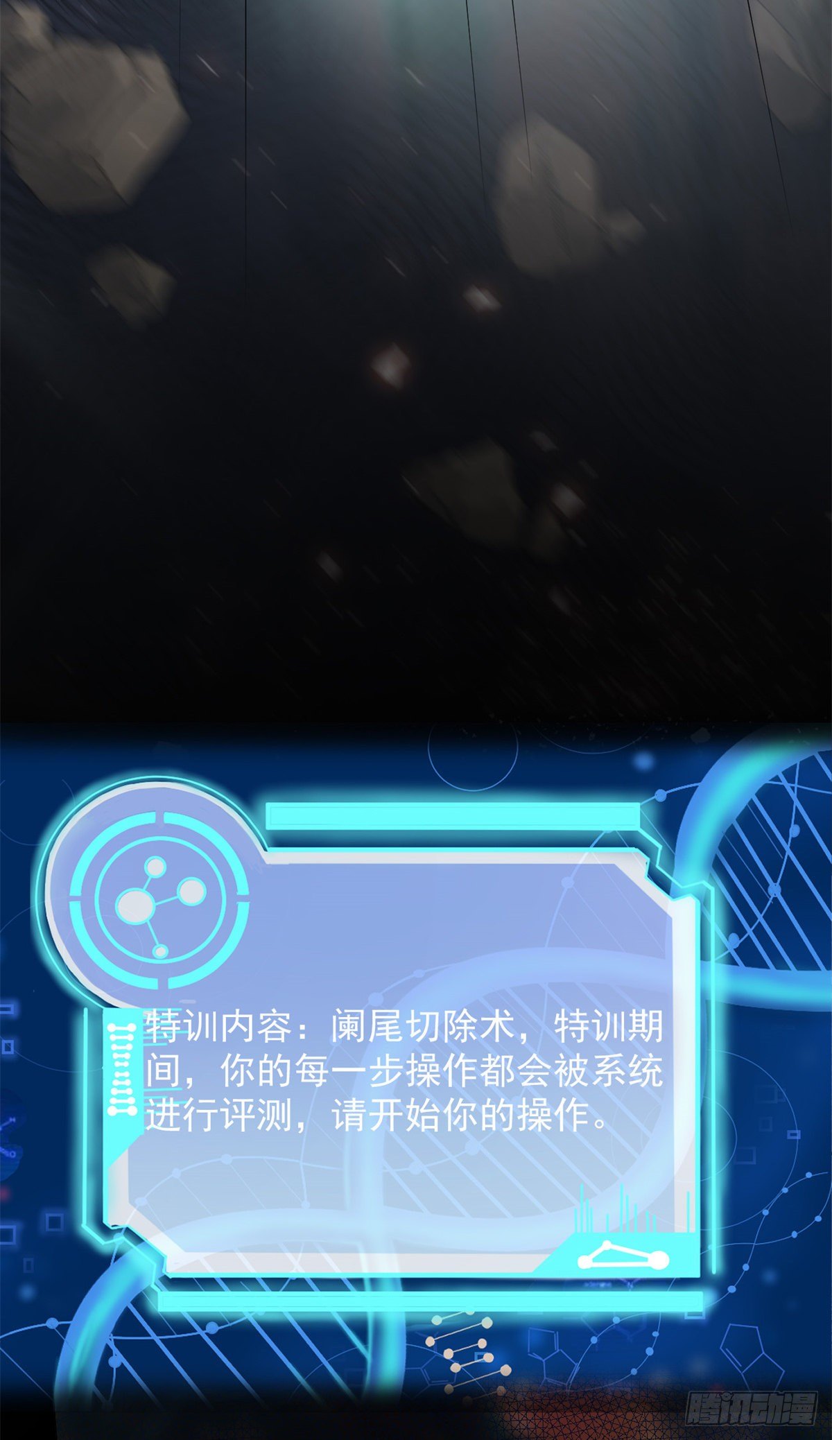 15 特训卡23