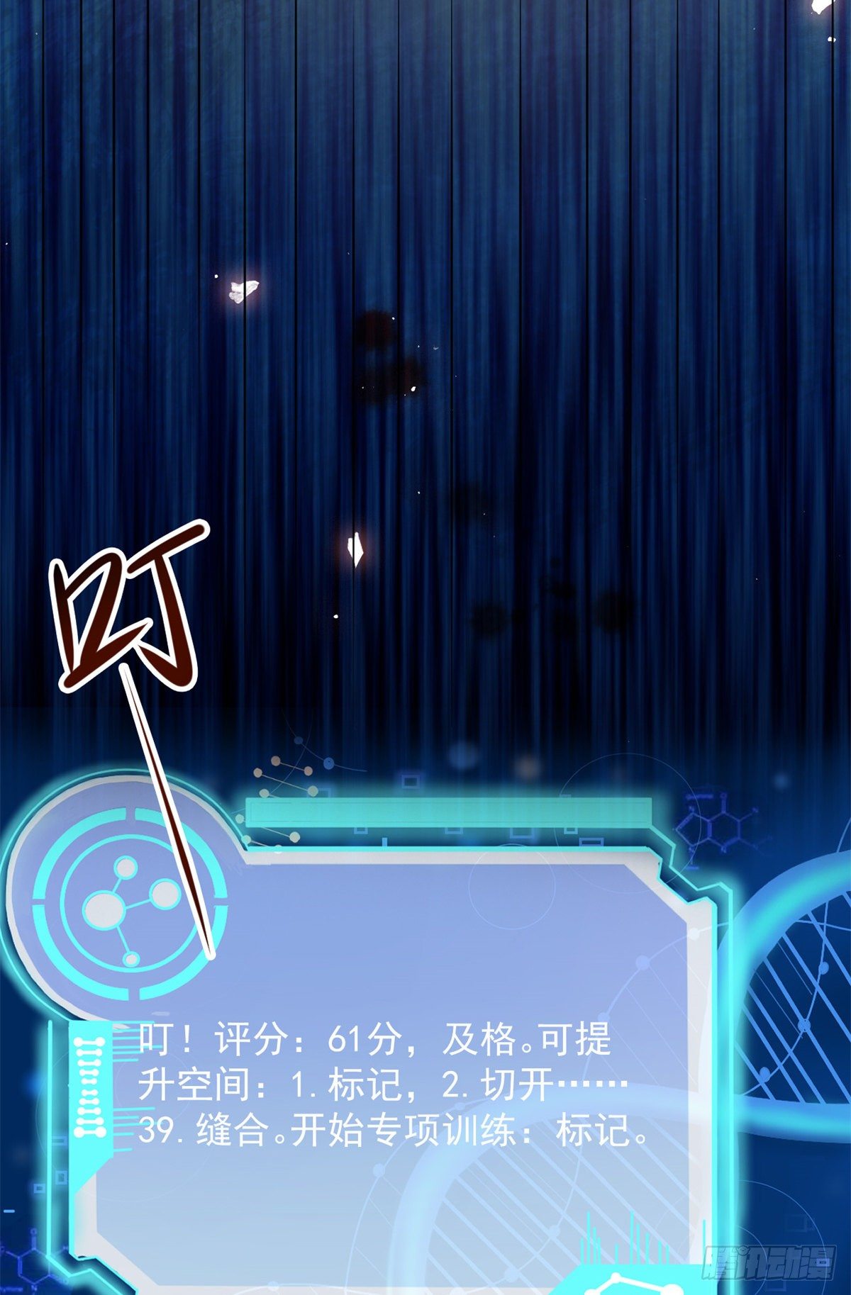 15 特训卡29