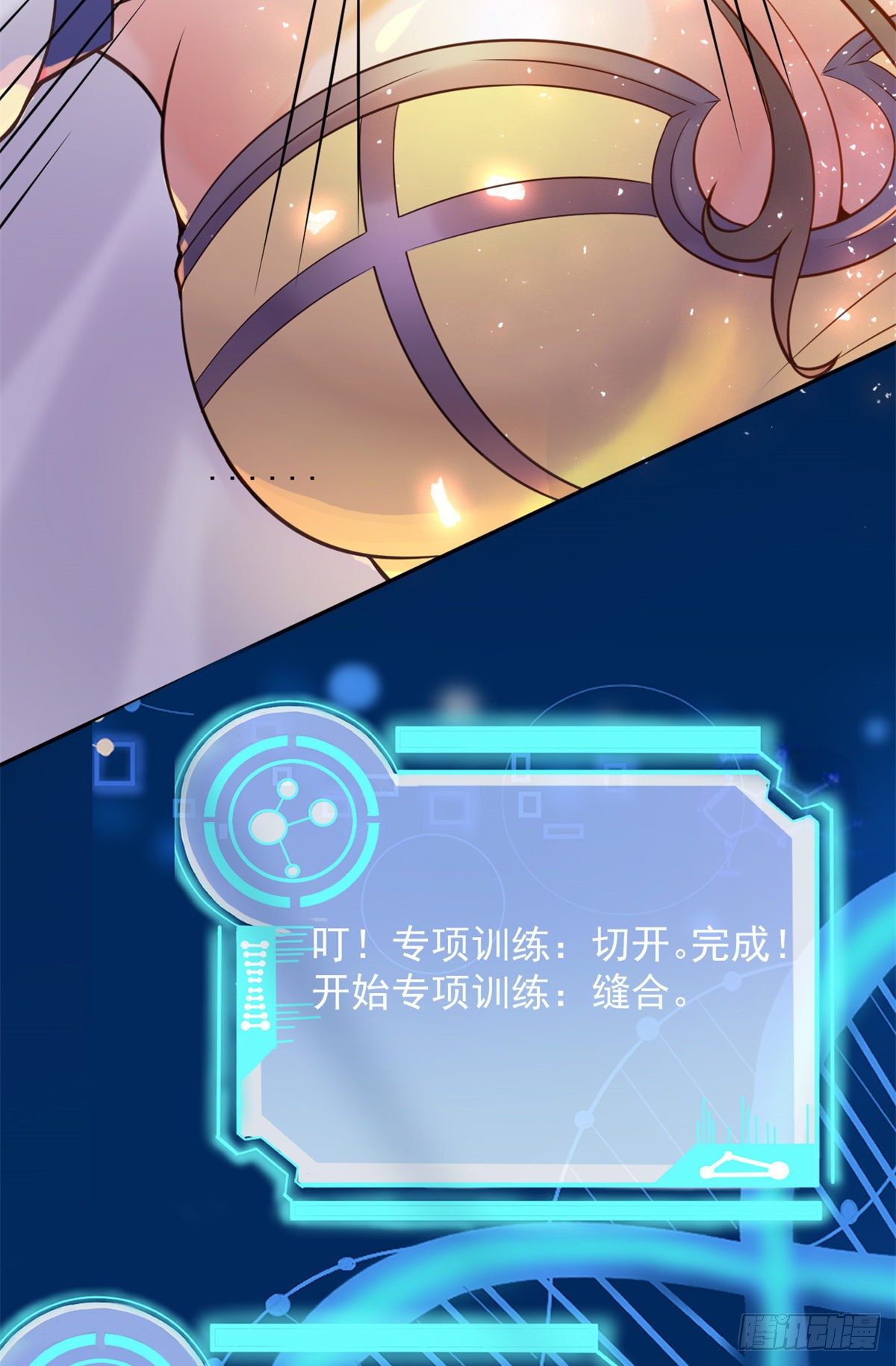 15 特训卡35