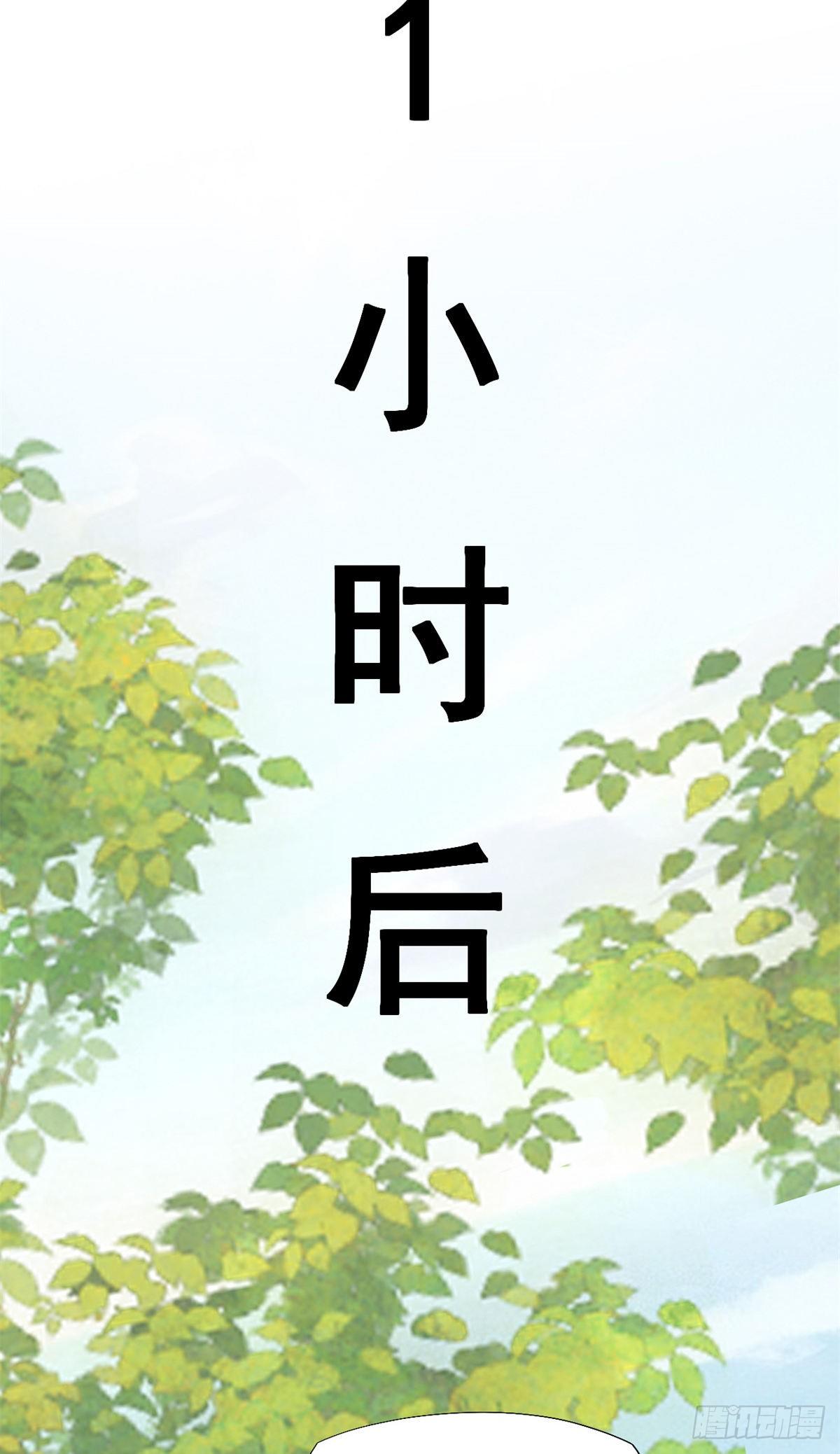 15 特训卡38