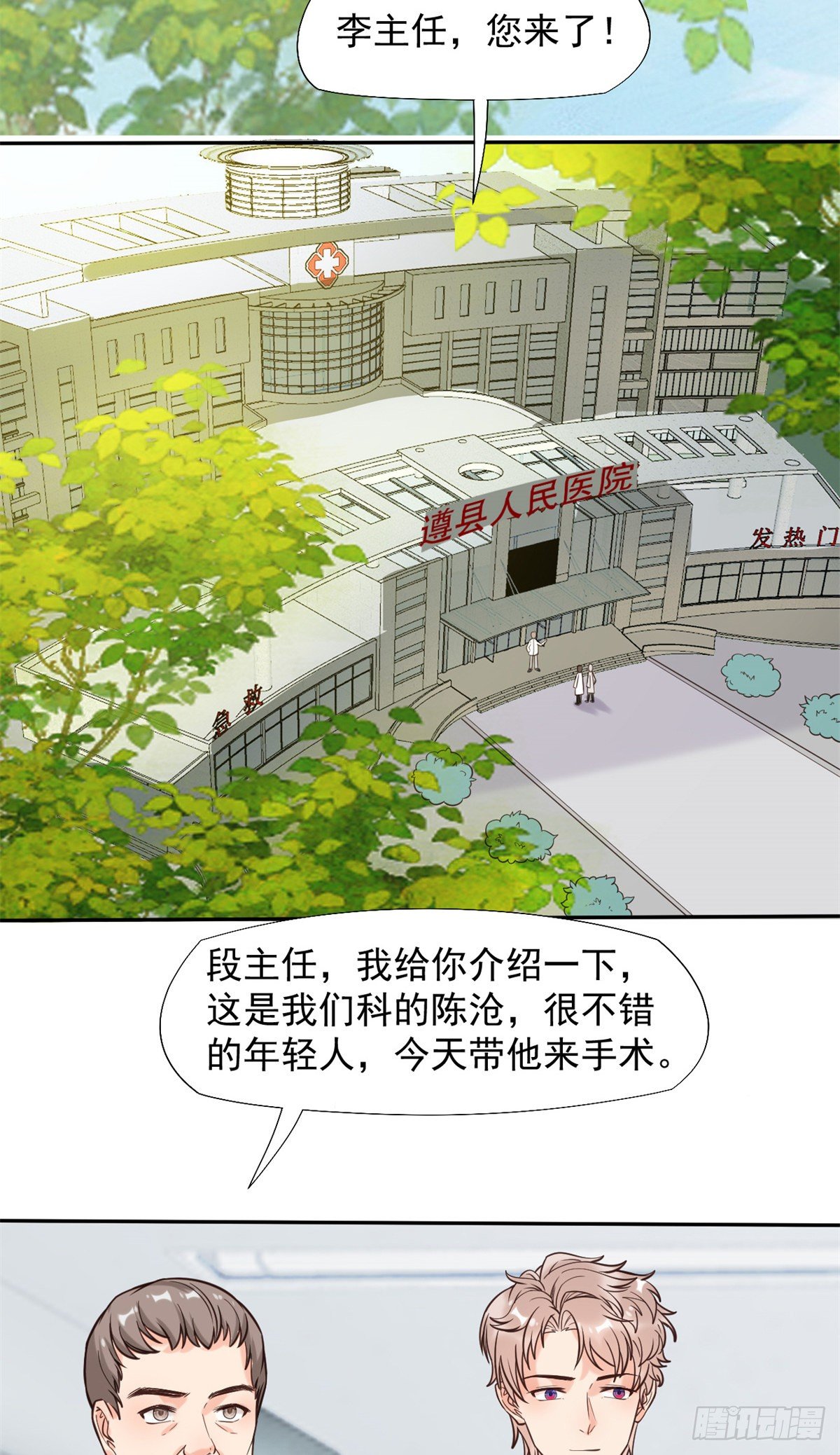 15 特训卡39