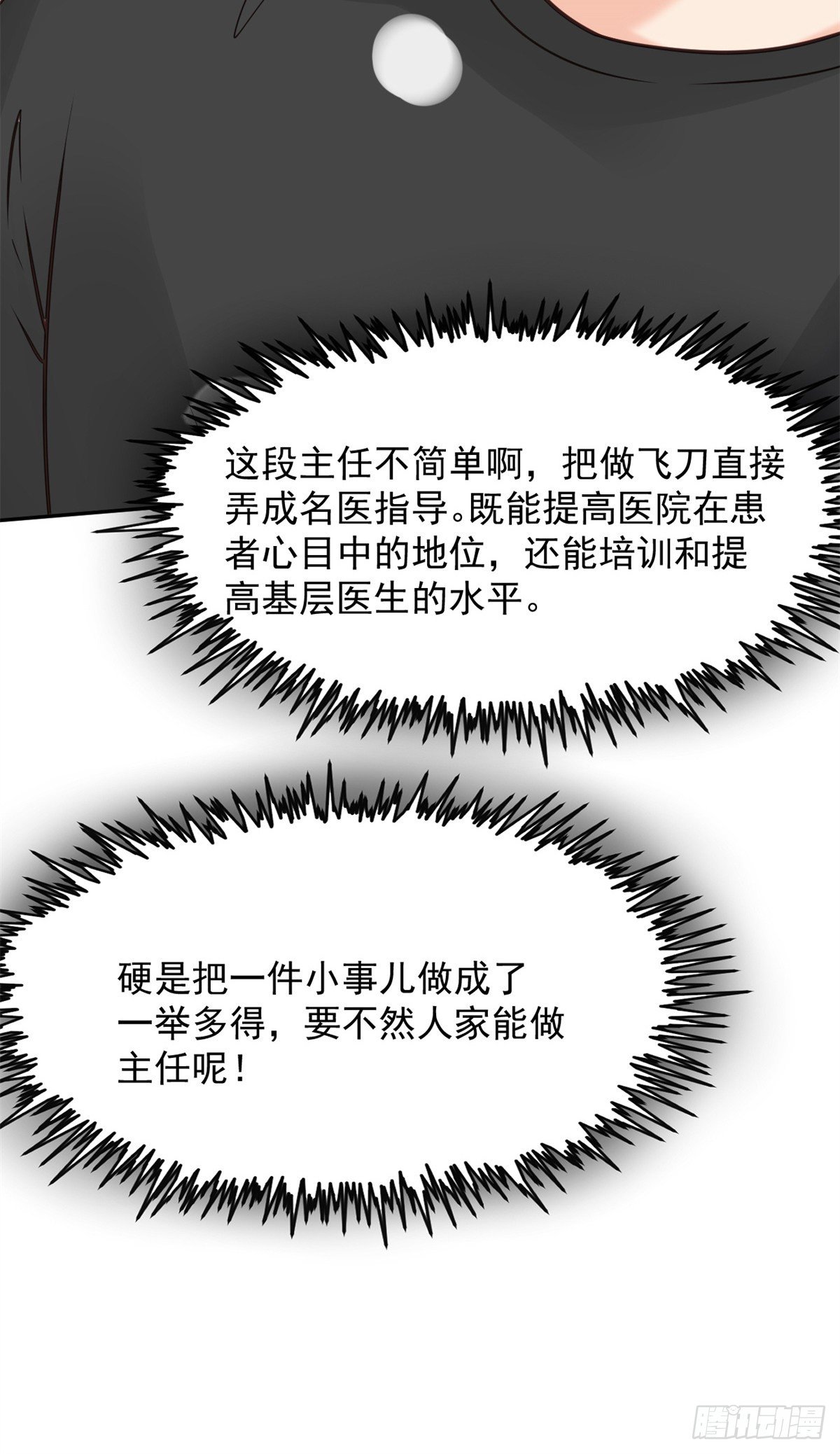 15 特训卡44