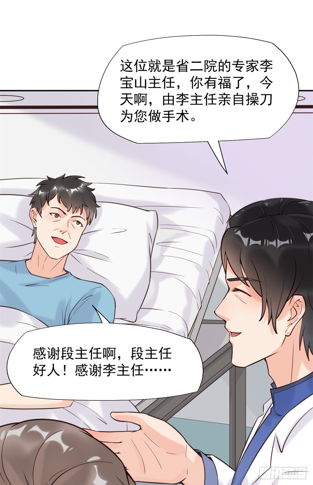 15 特训卡45
