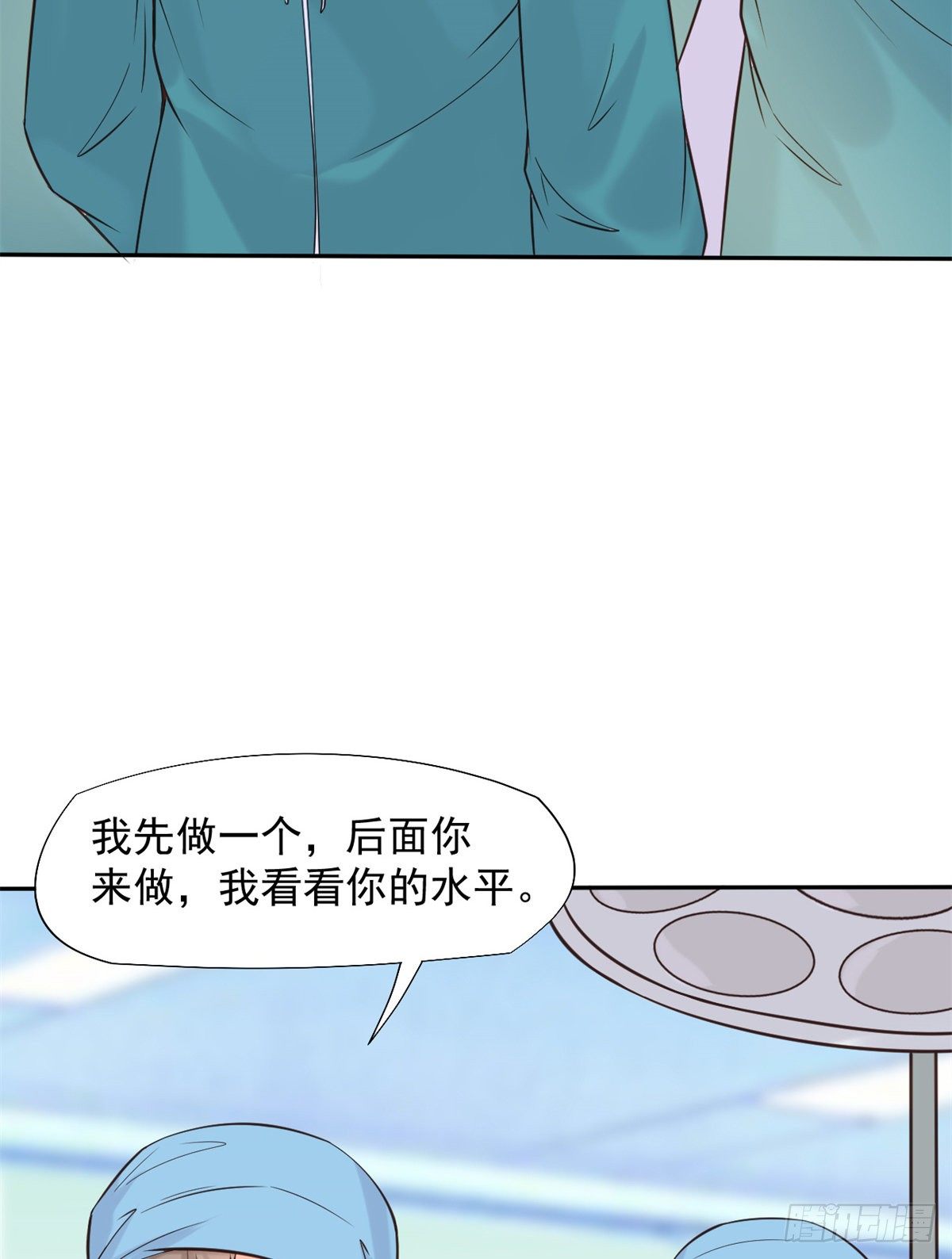 15 特训卡52
