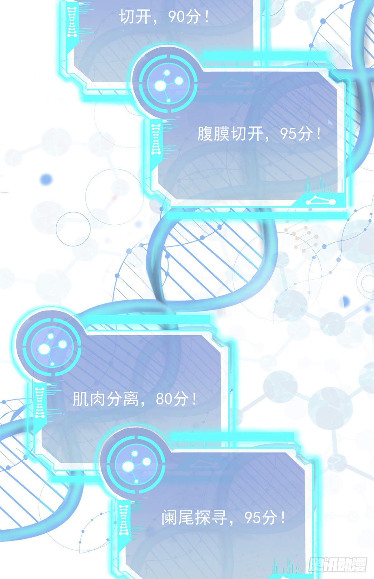 15 特训卡56
