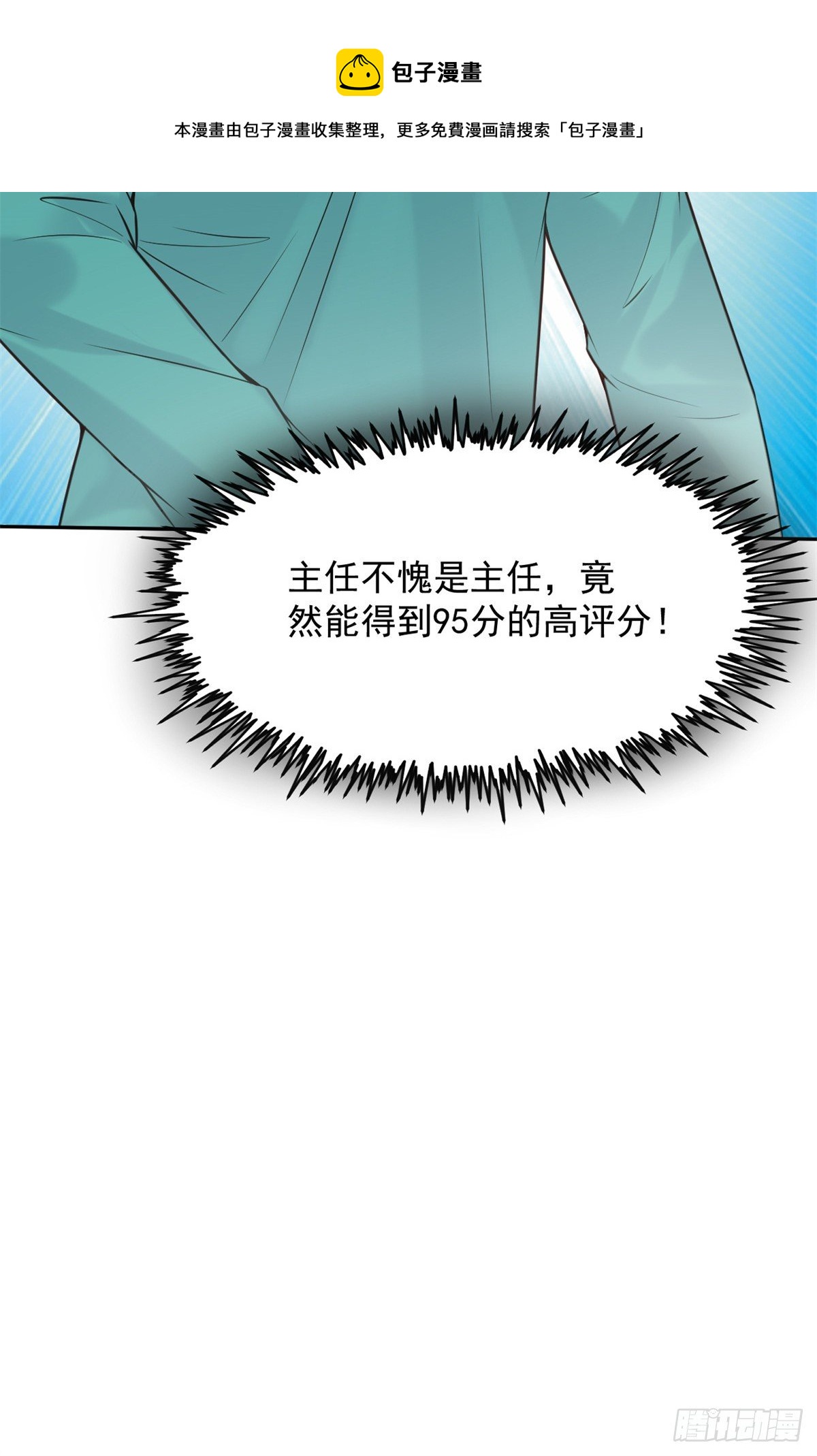 15 特训卡58