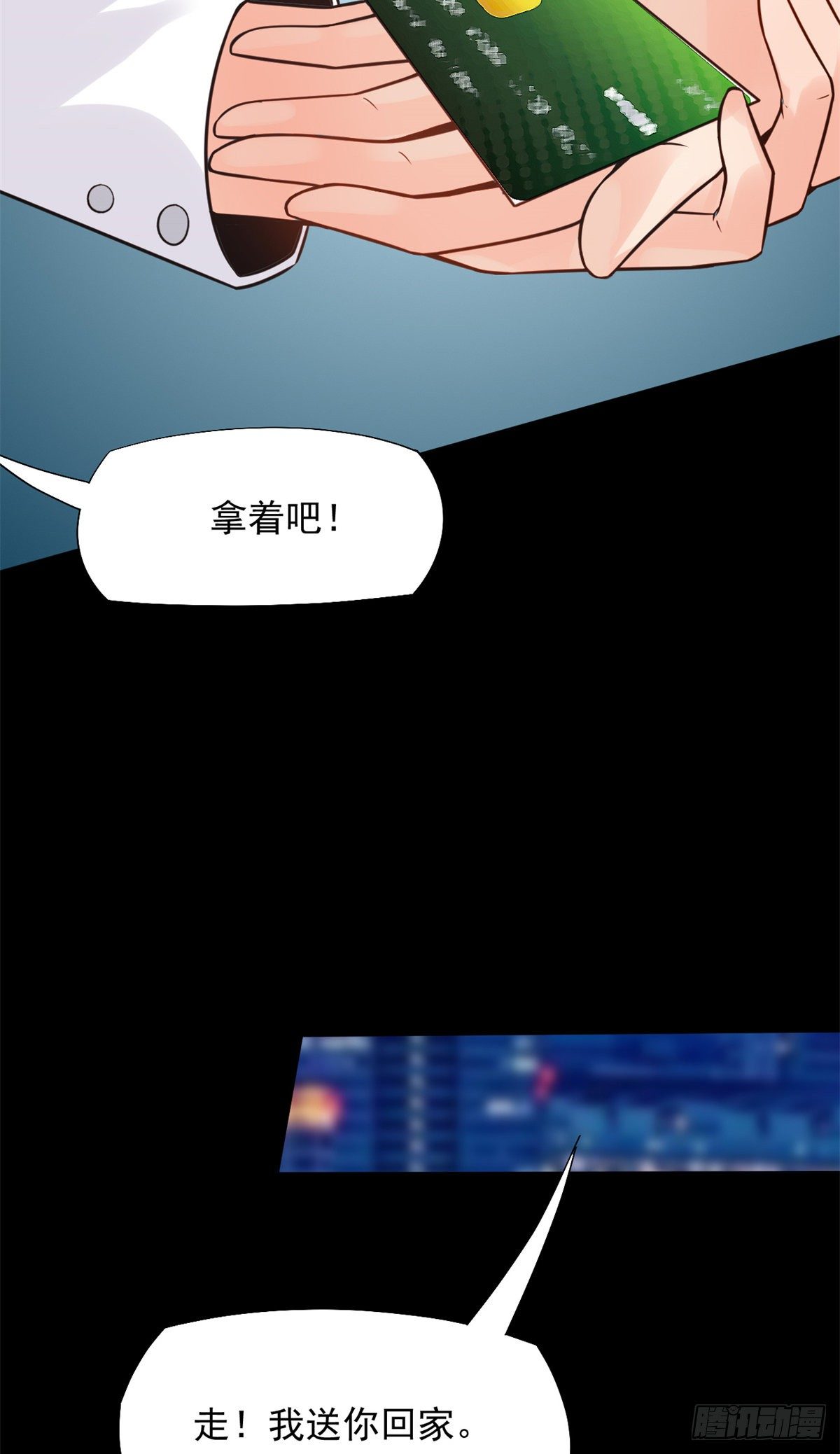 15 特训卡6